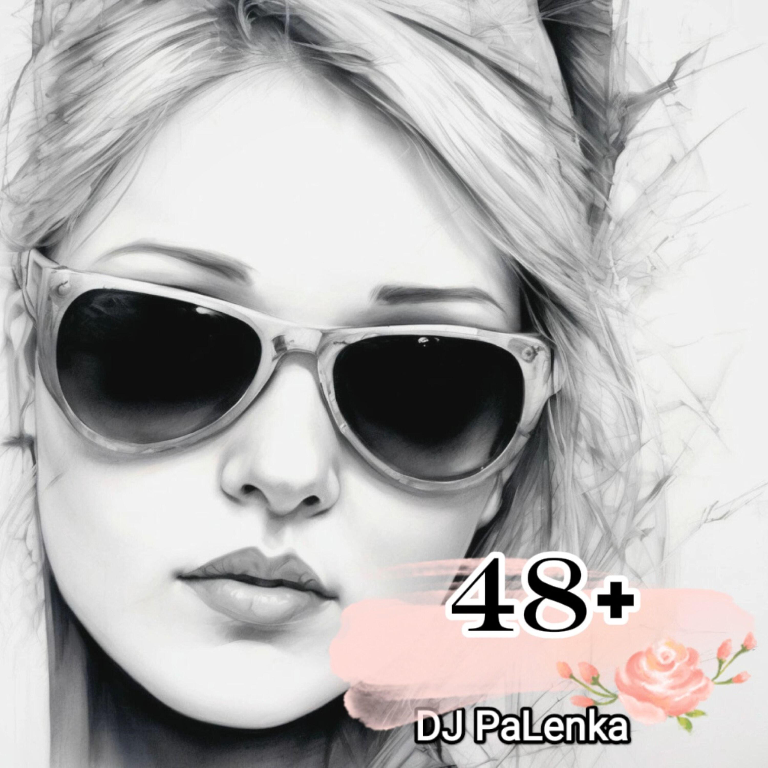 Релиз 48+