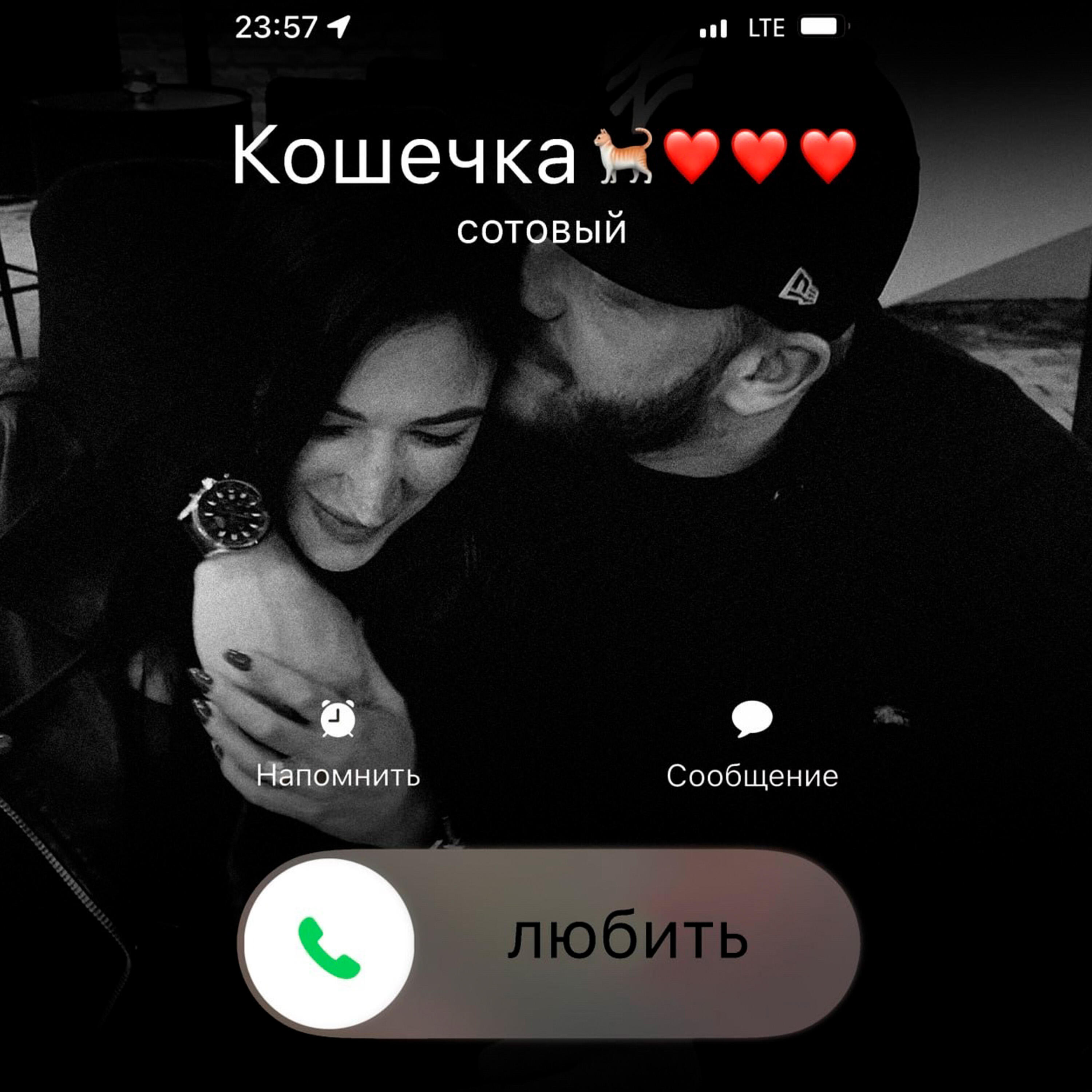 Релиз Кошечка