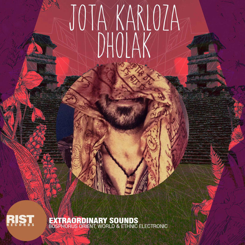 Релиз Dholak