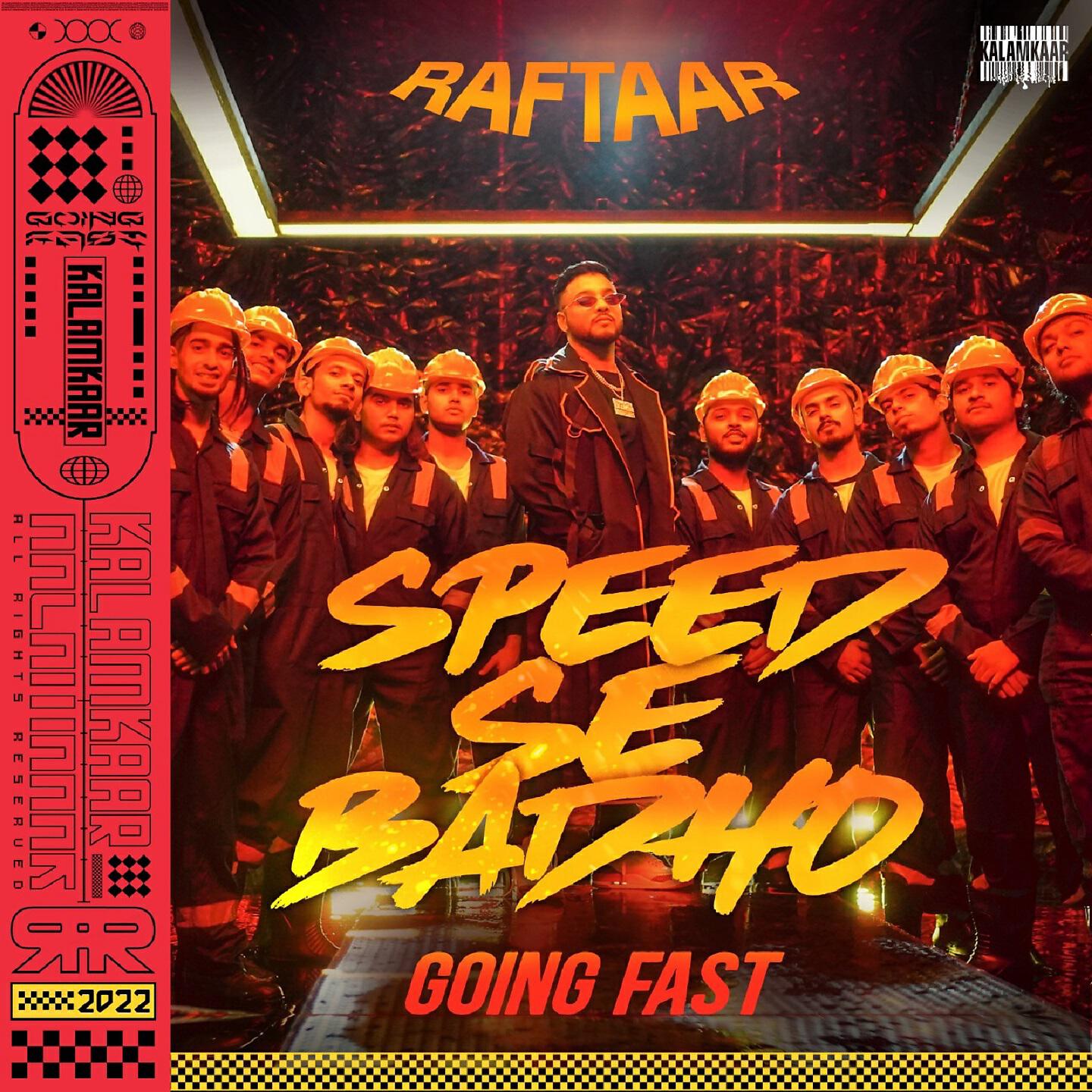 Релиз Speed Se Badho