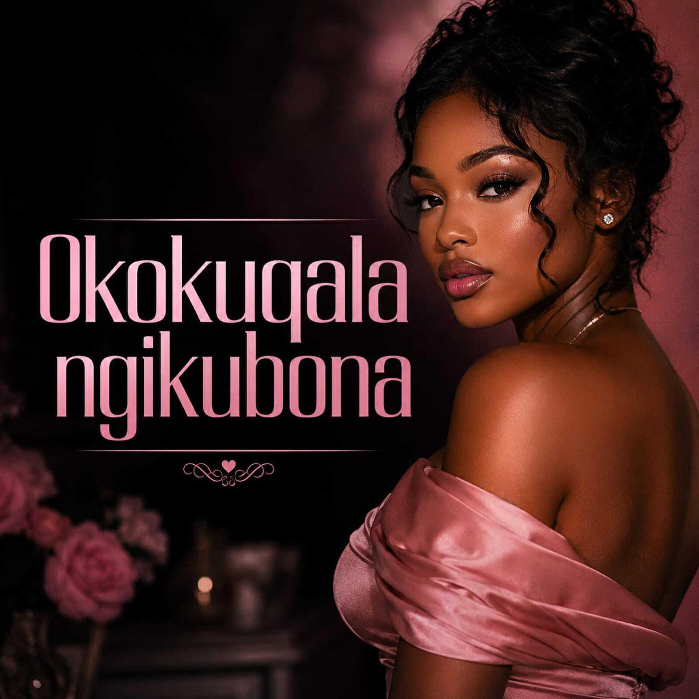 Релиз Okokuqala Ngikubona