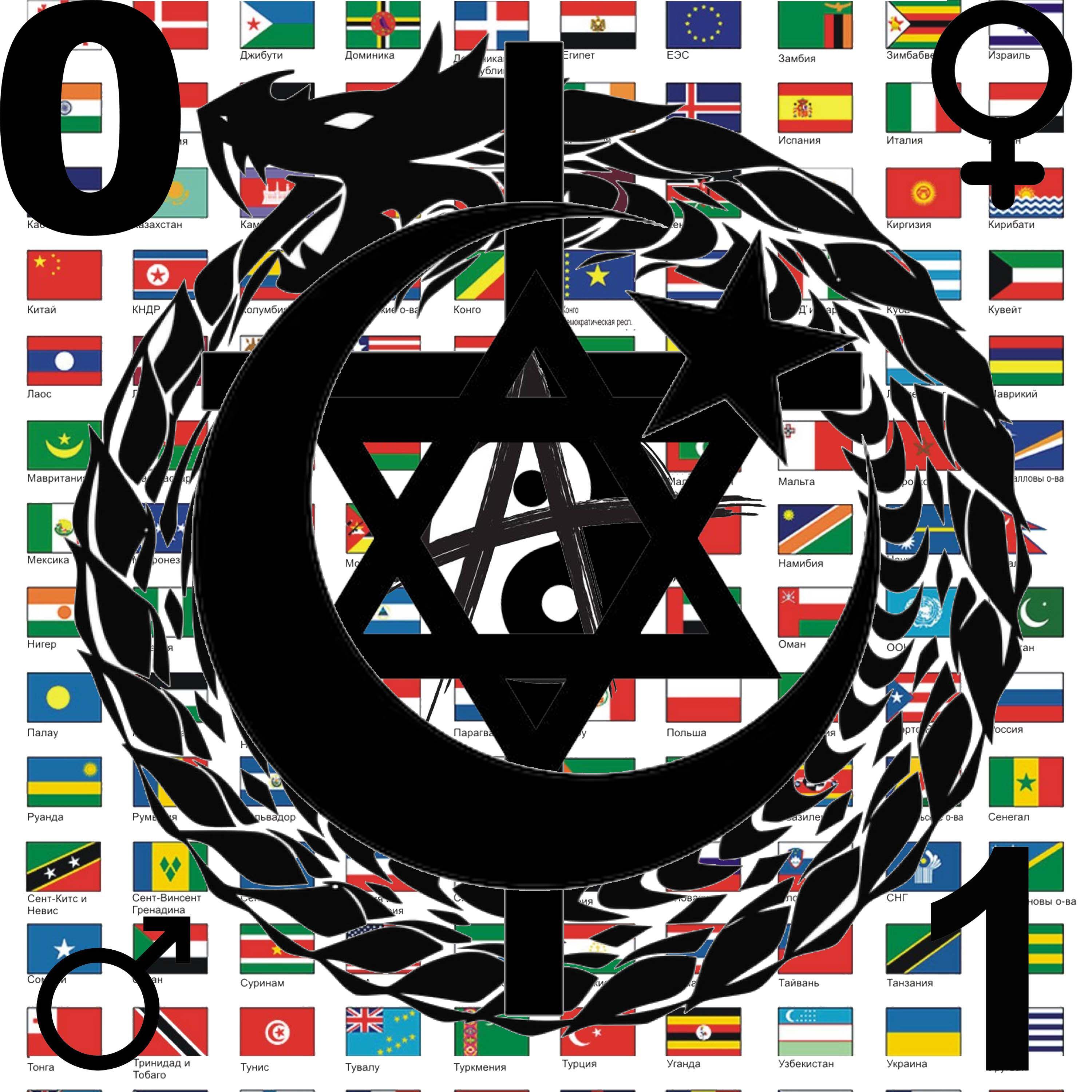 Релиз Ойкумена психопатов