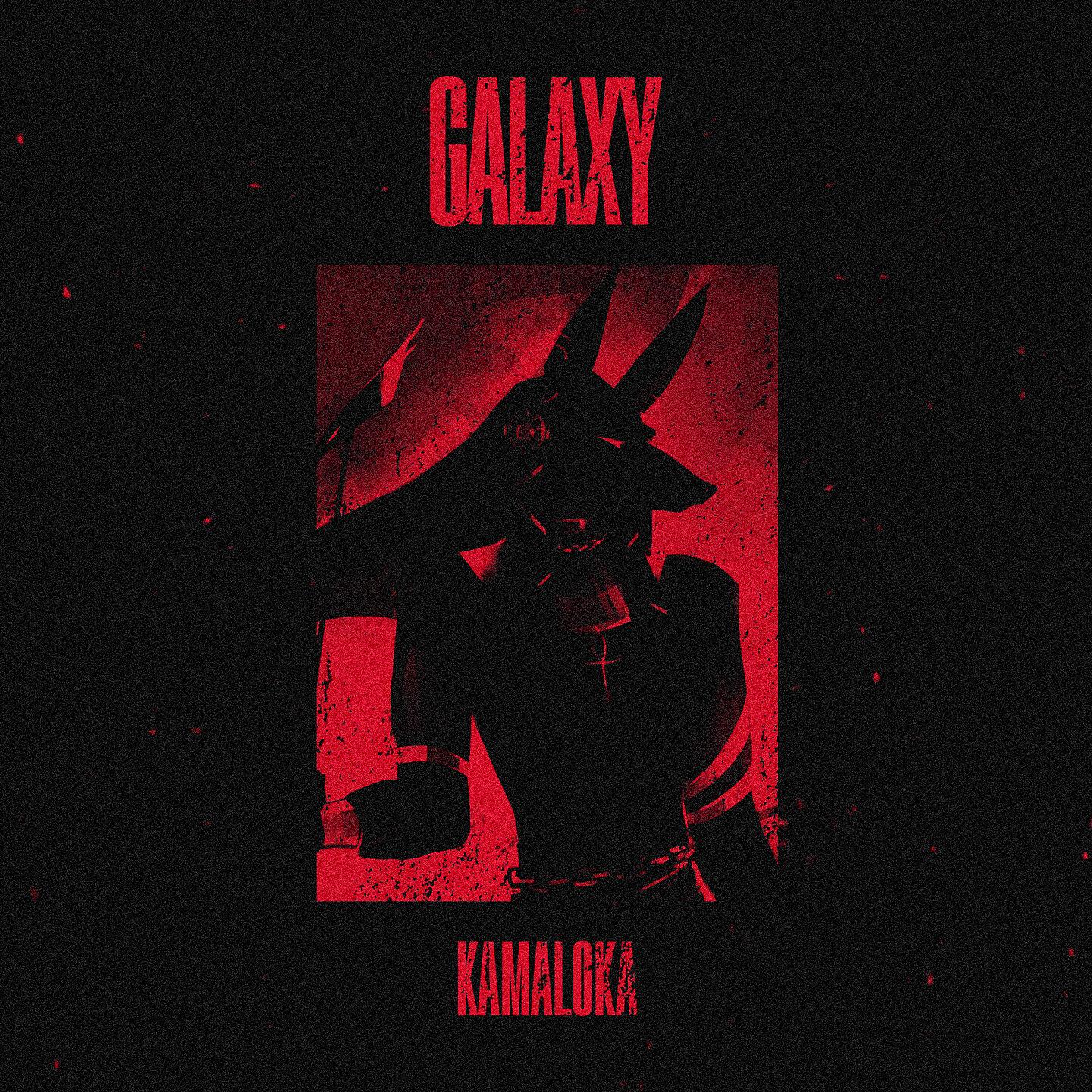 Kamaloka