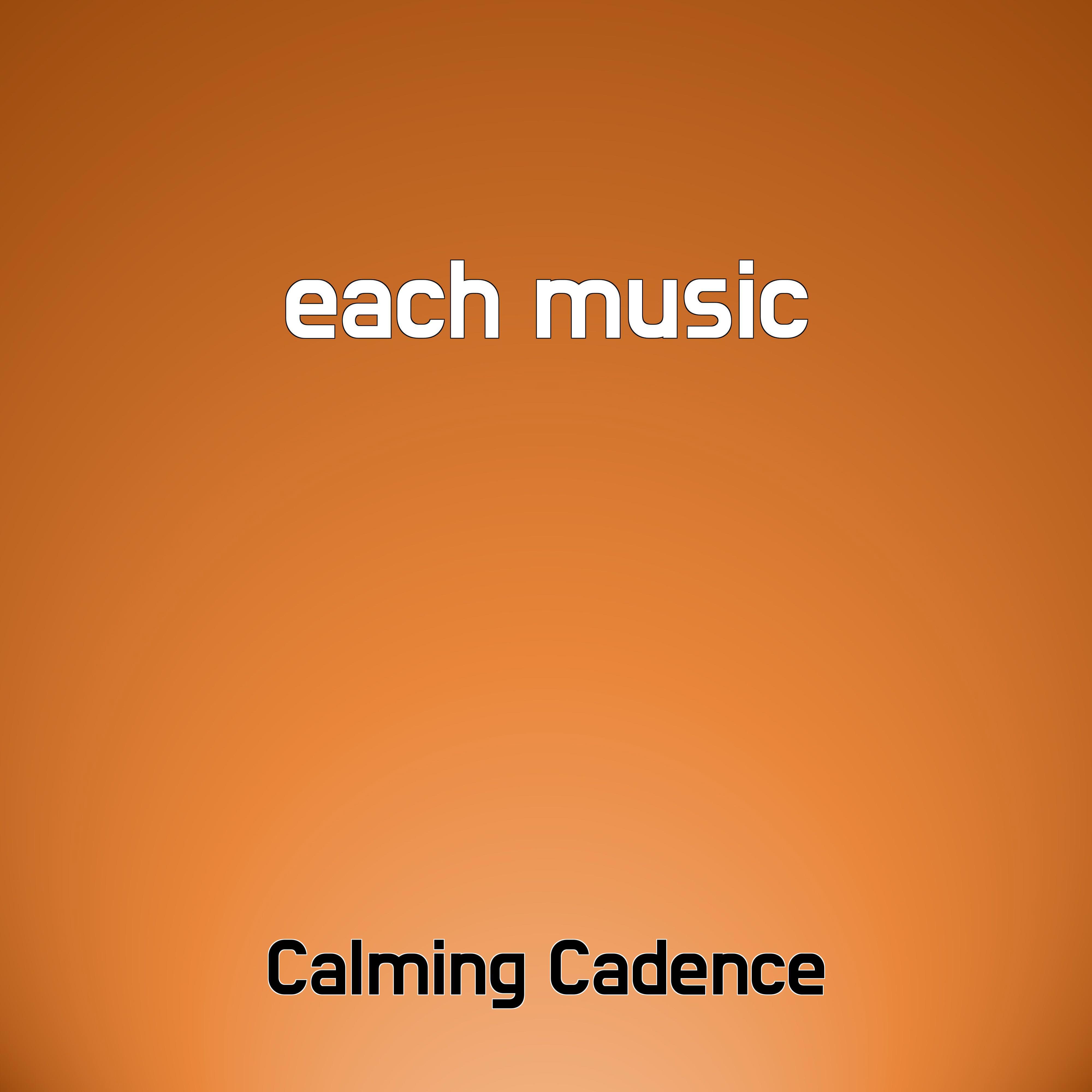 Трек each music