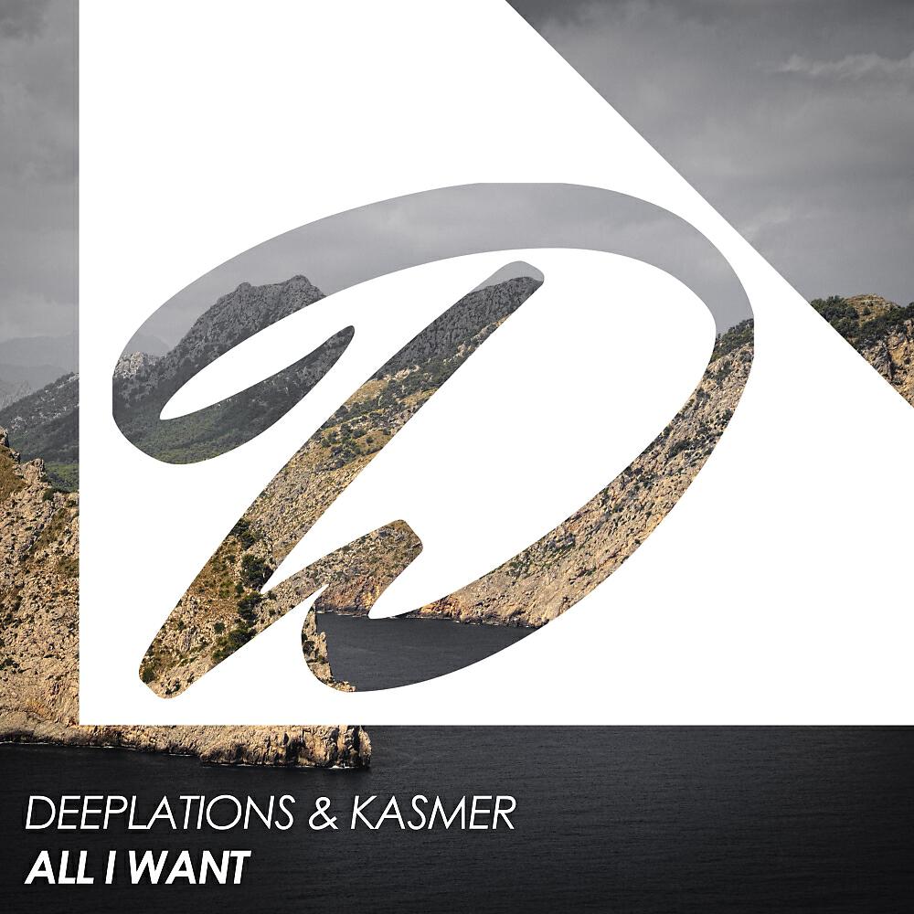 Релиз All I Want