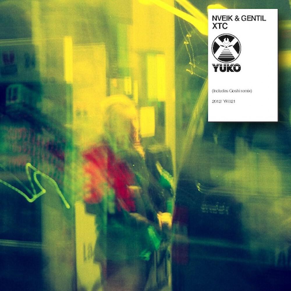 Релиз Xtc