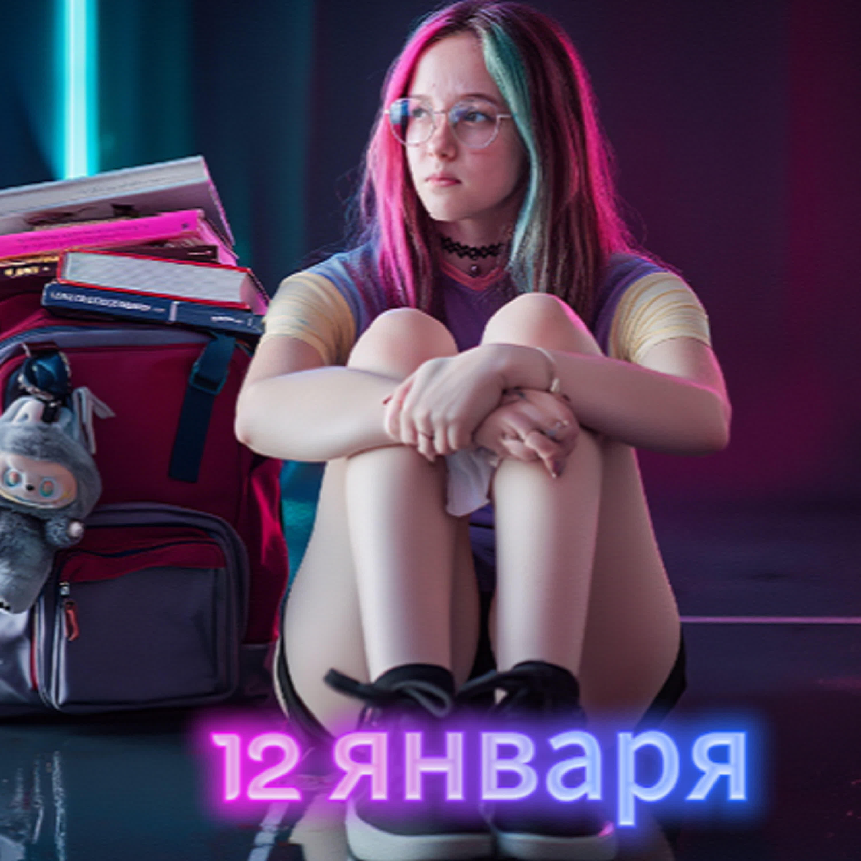 Nastya Kids Pop