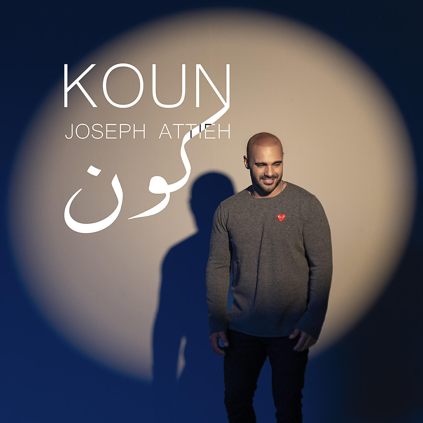 Релиз Koun