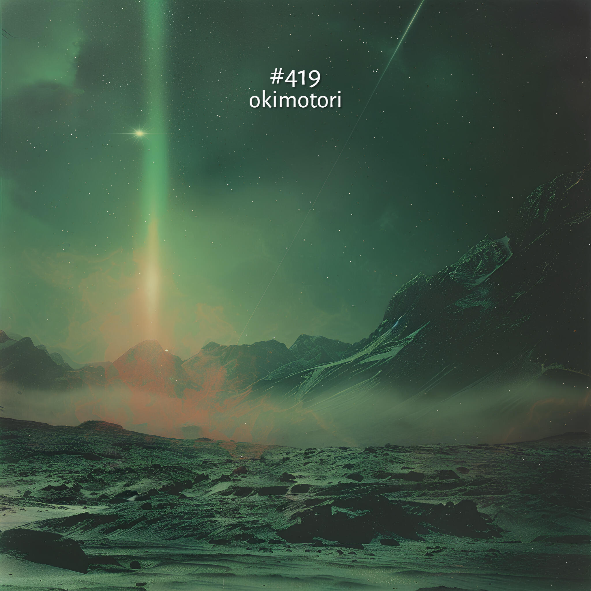 Релиз #419