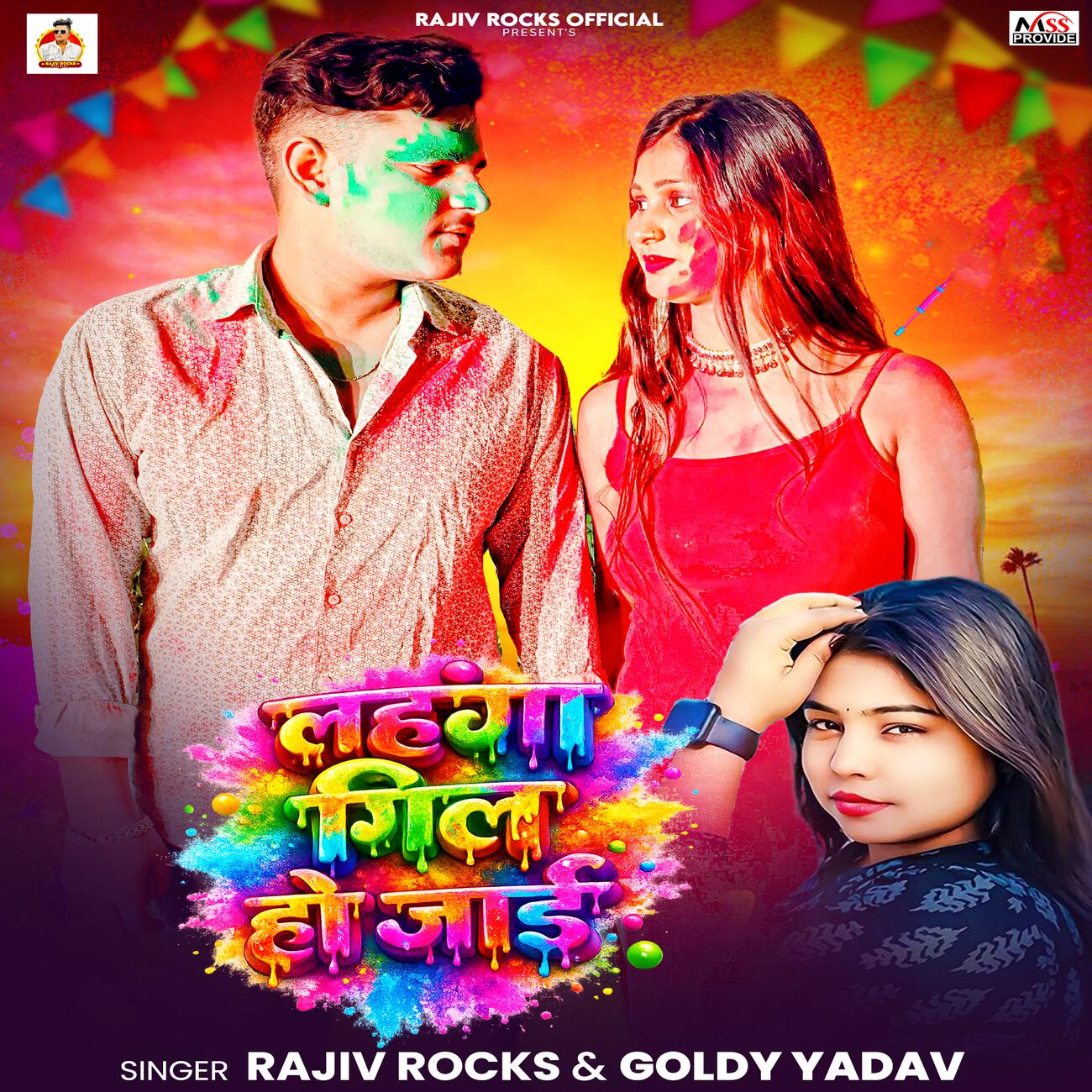 Релиз Lahanga Gil Ho Jai