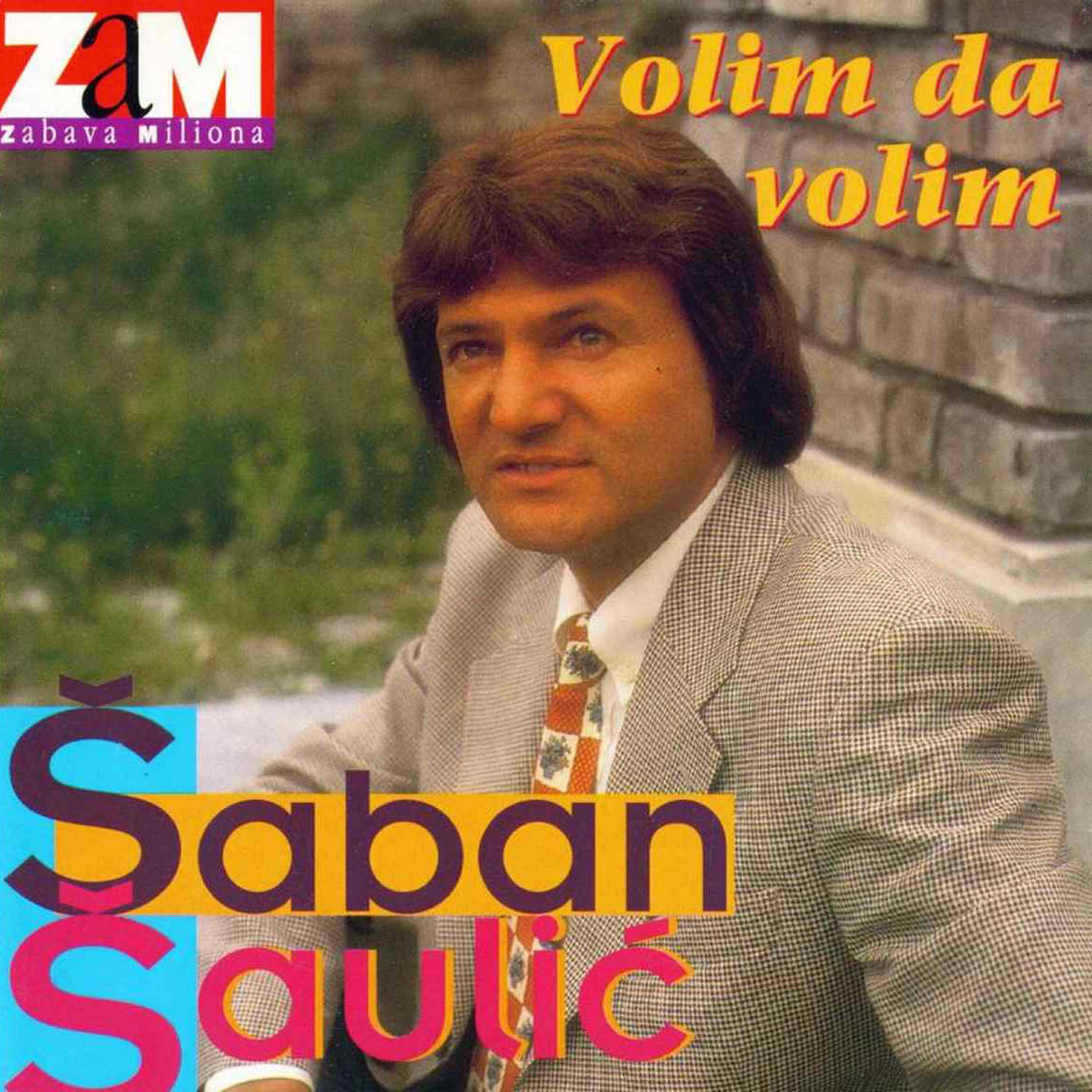 Релиз Volim da volim