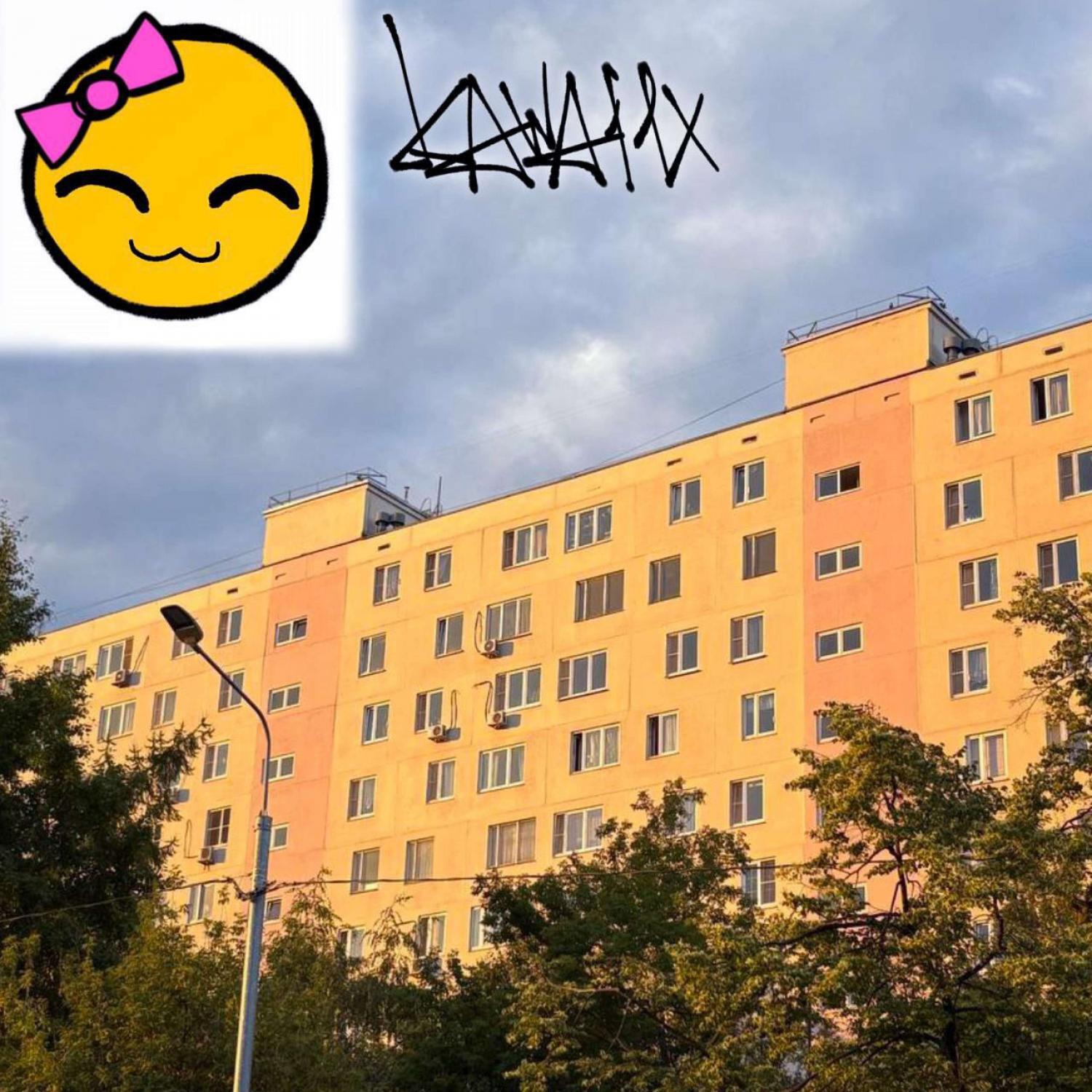 Релиз а ты помнишь