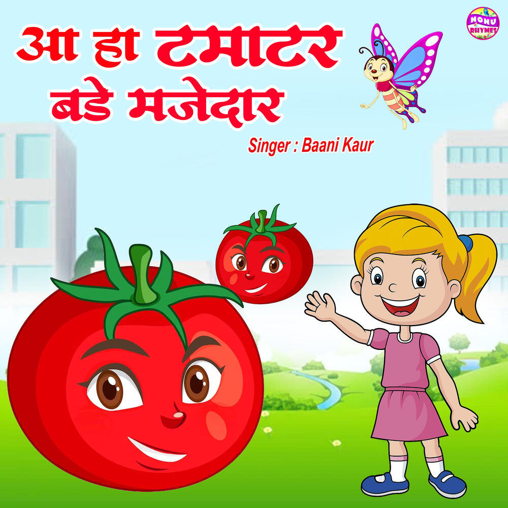 Релиз Aha Tamatar Bade Mazedaar (Hindi)