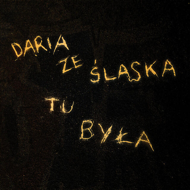Релиз Tu była