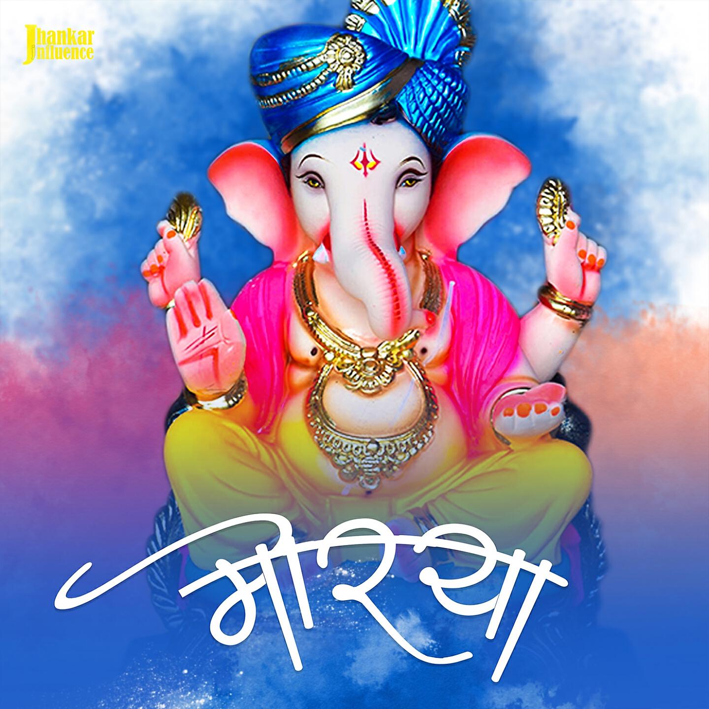 Релиз Morya