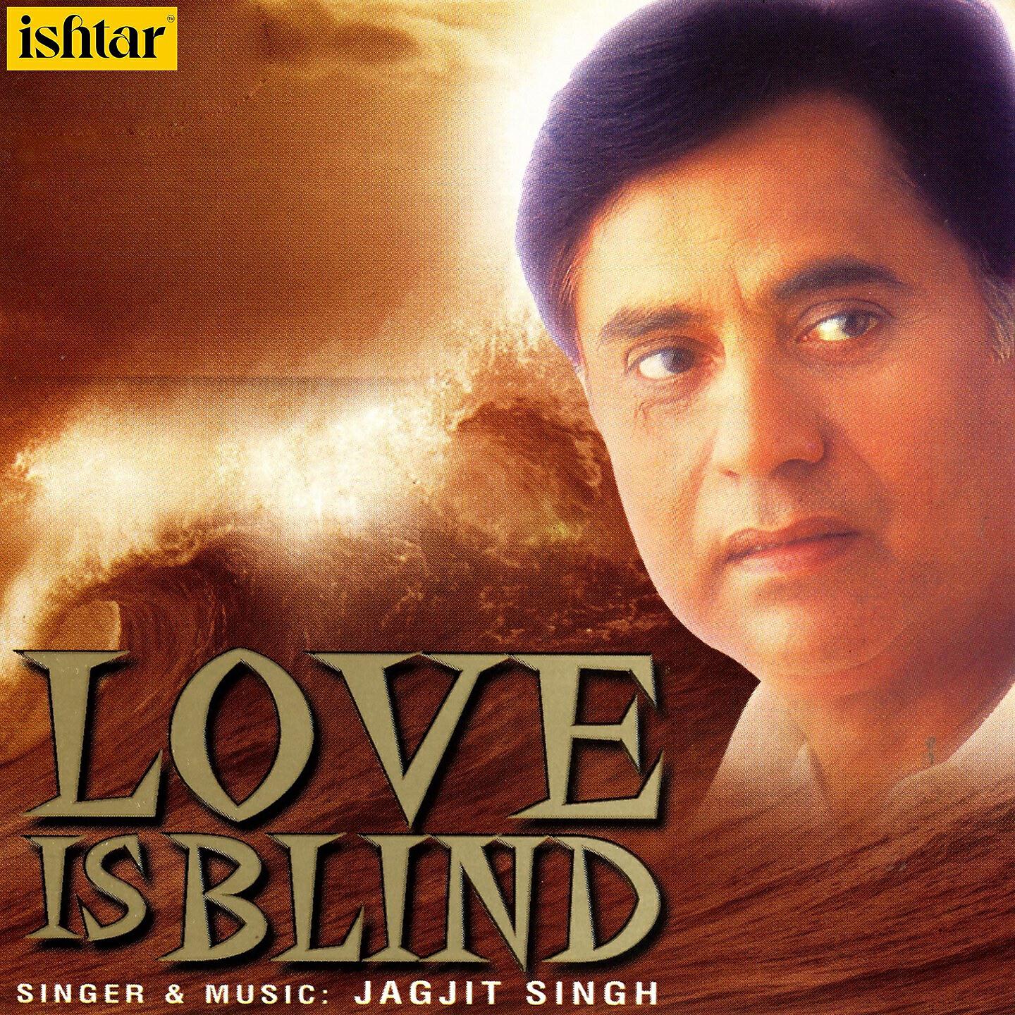 Релиз Love is Blind