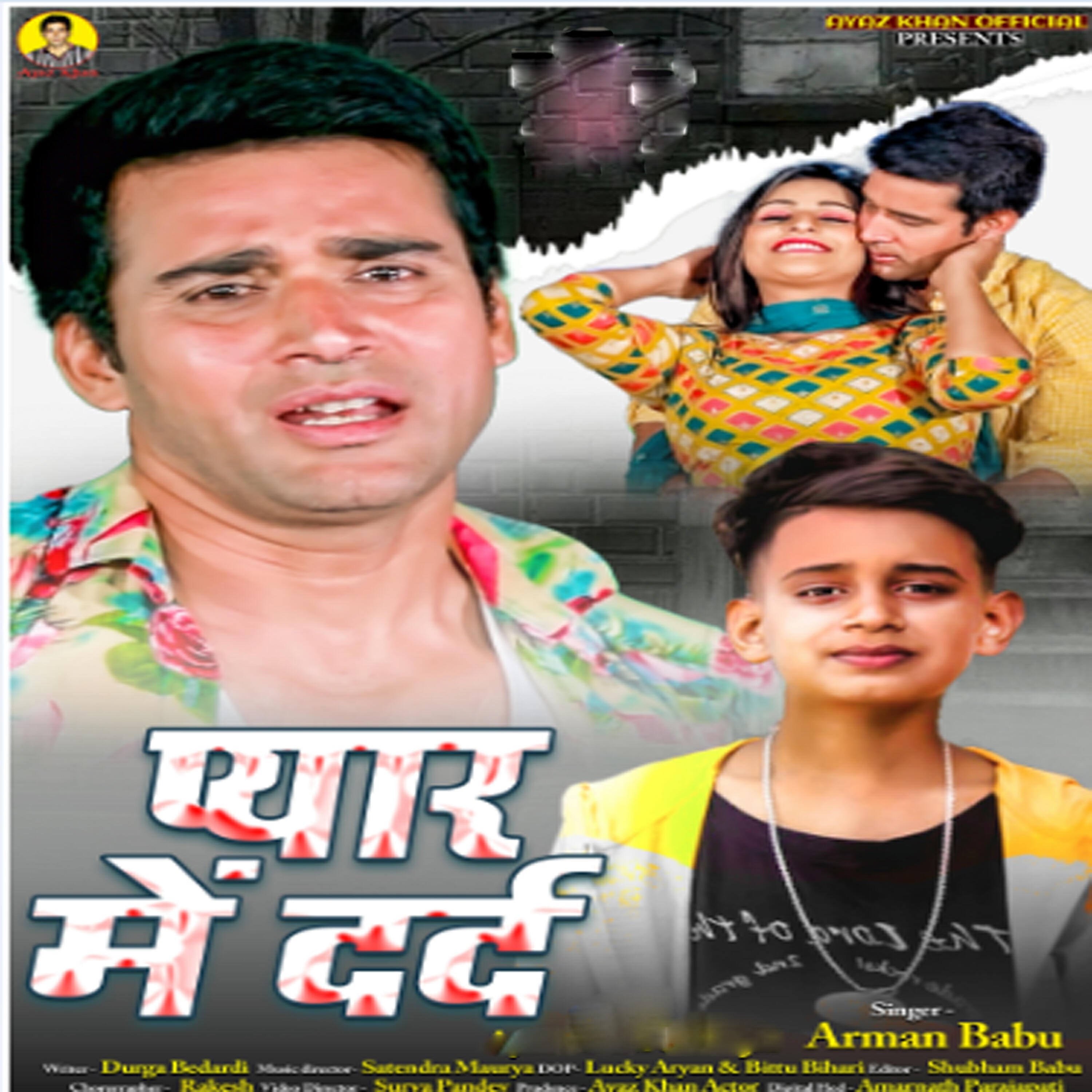 Arman Babu