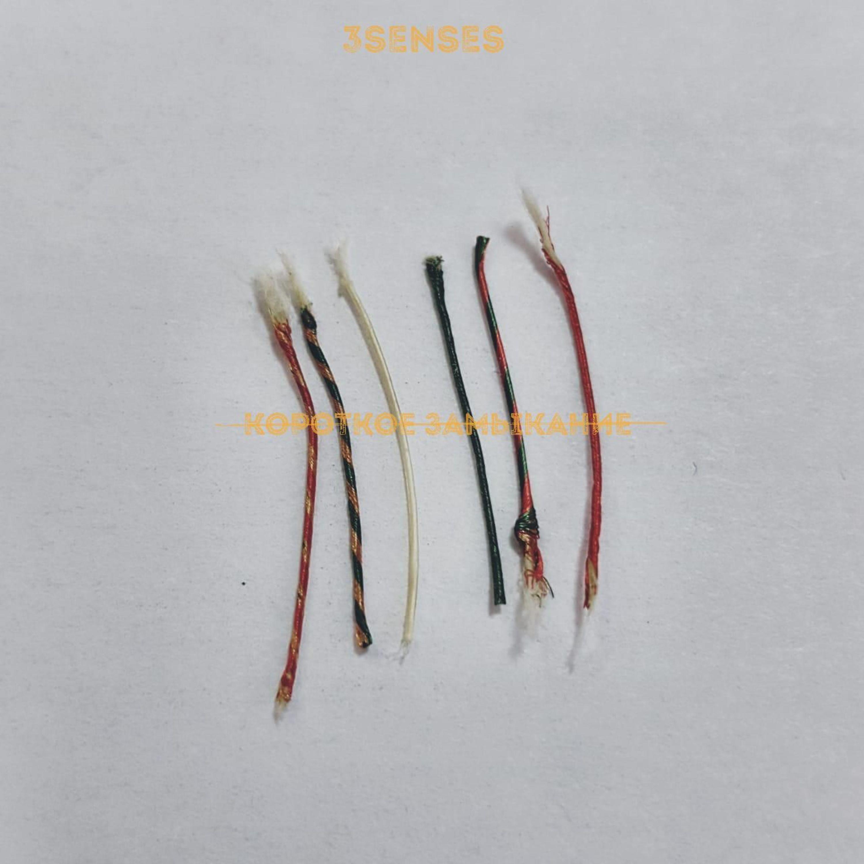 3SENSES
