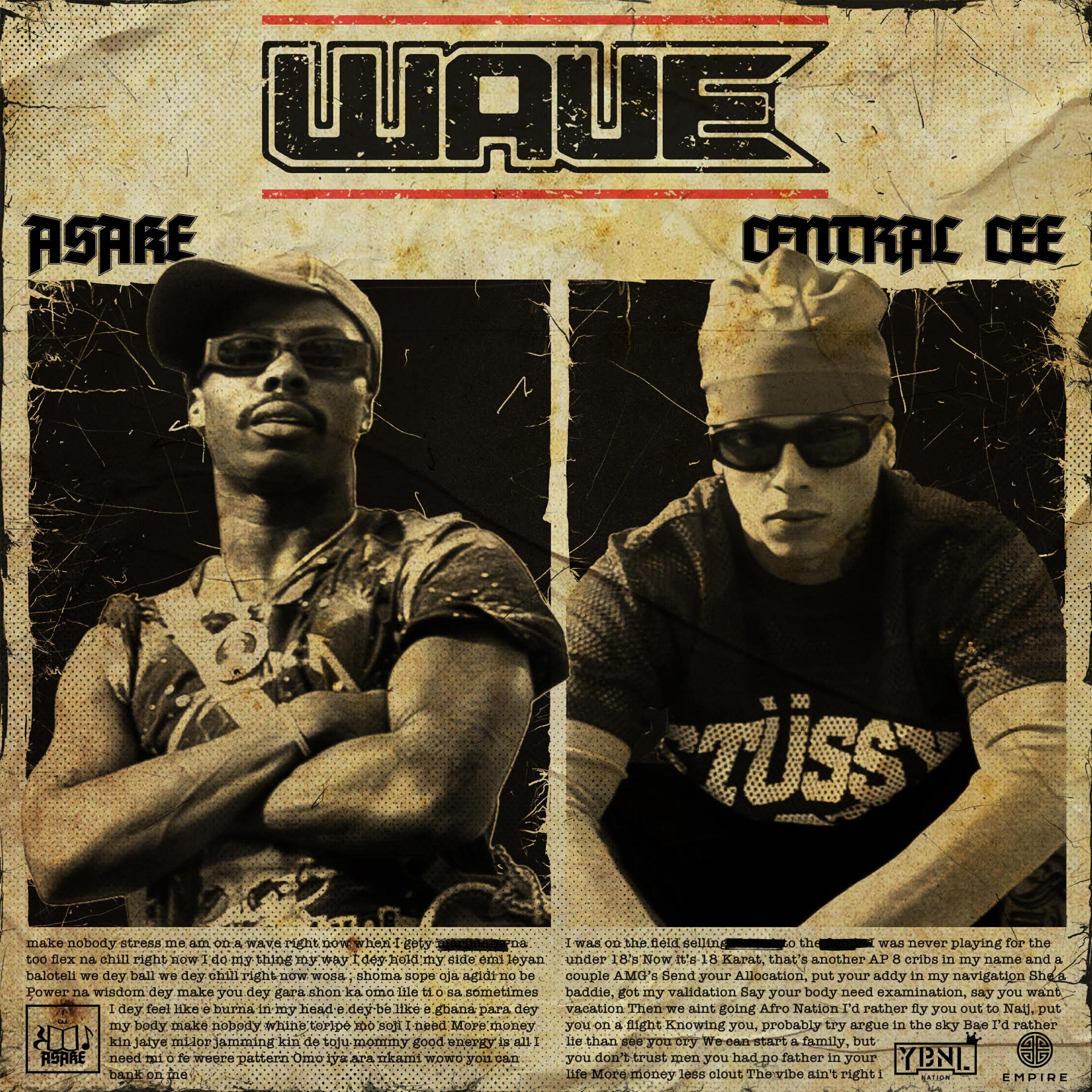Трек Wave