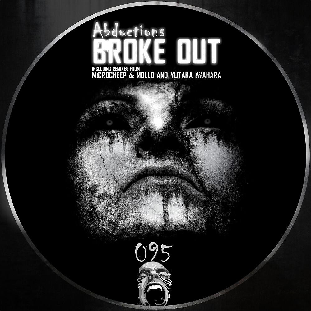 Релиз Broke Out