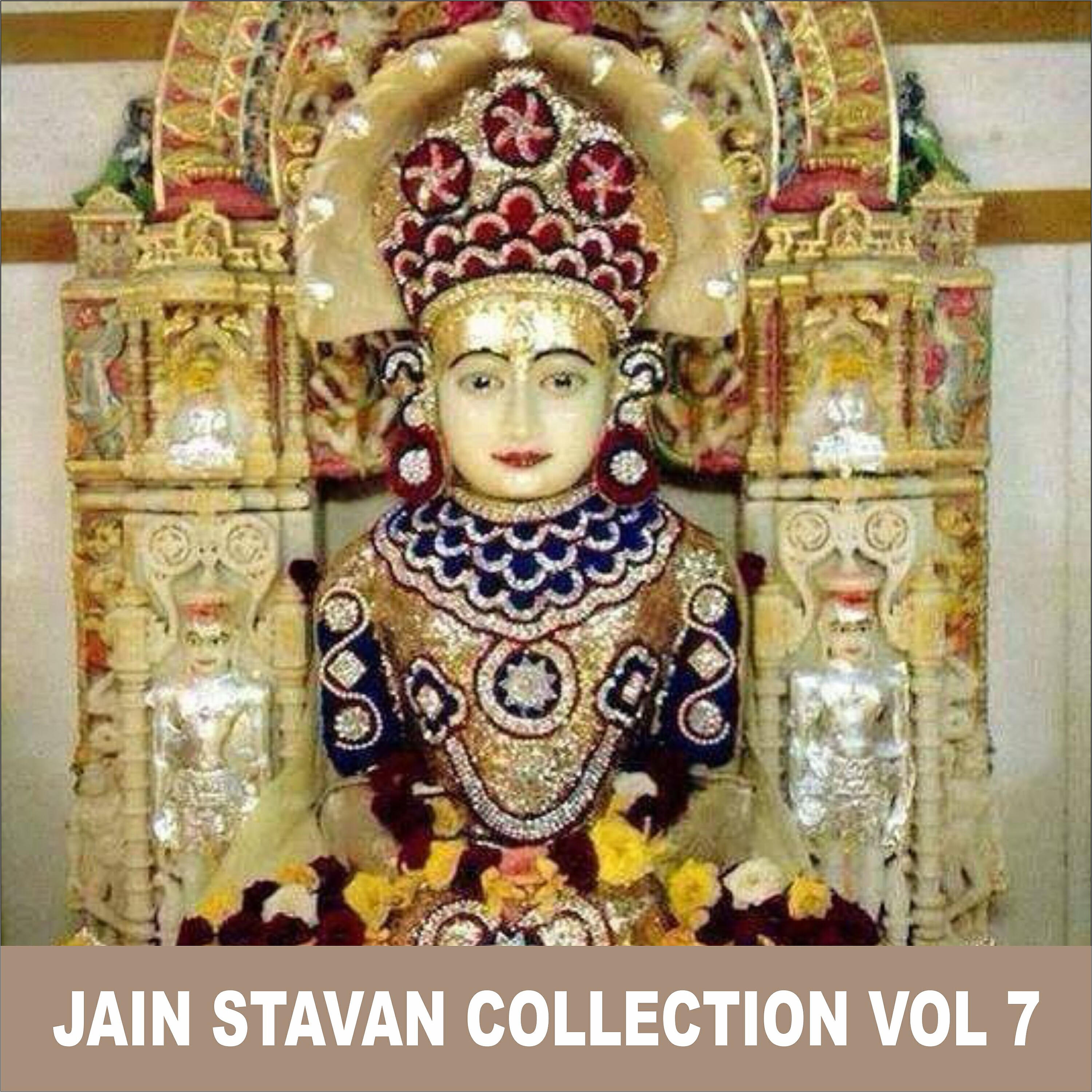 Релиз Jain Stavan Collection, Vol. 7