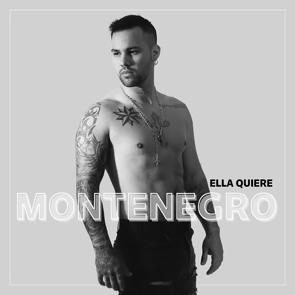 Релиз Ella Quiere