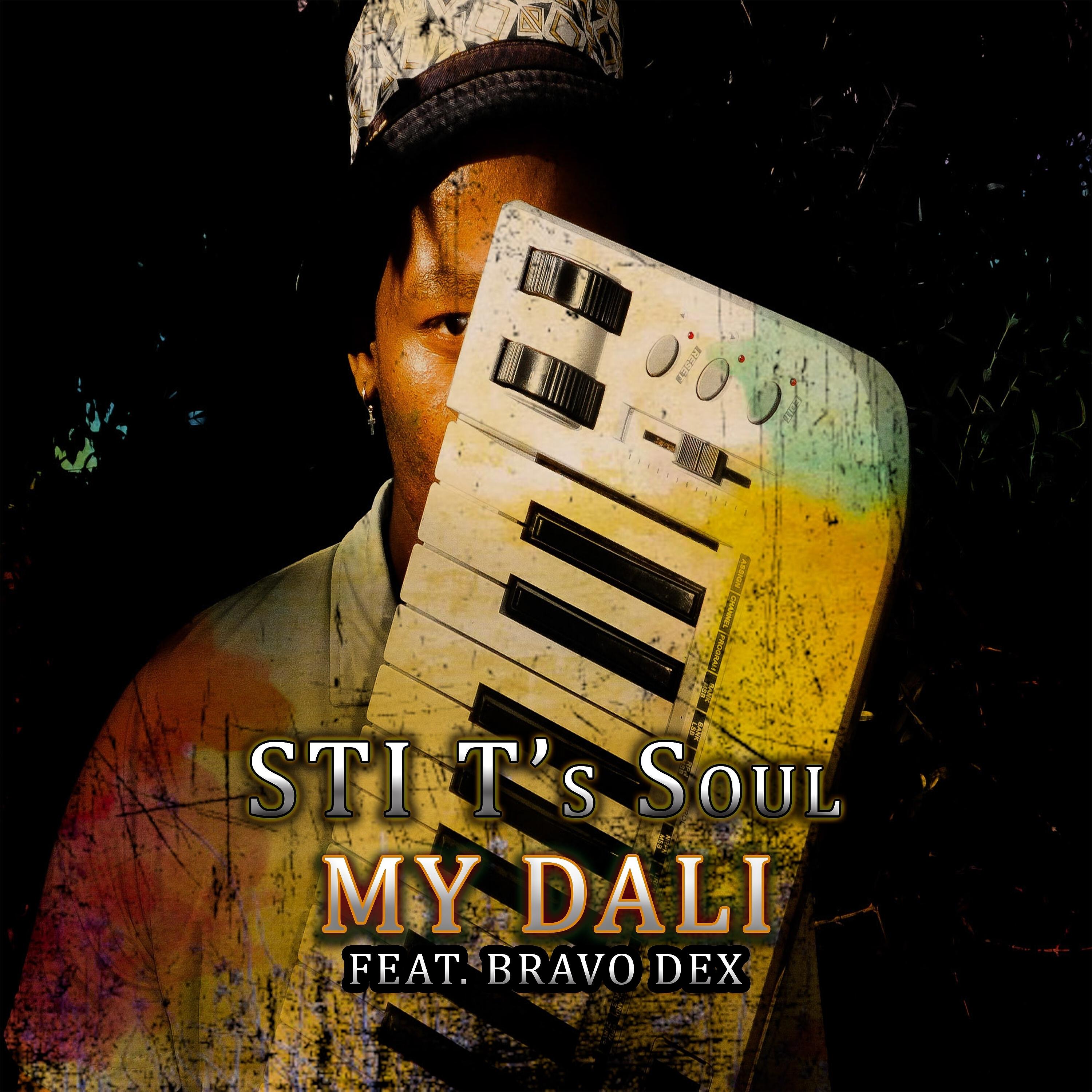 Релиз My Dali