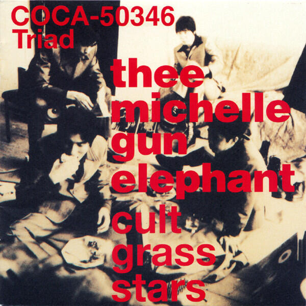 Релиз cult grass stars