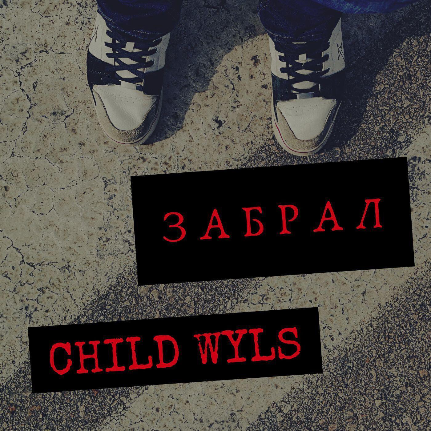 CHILD WYLS