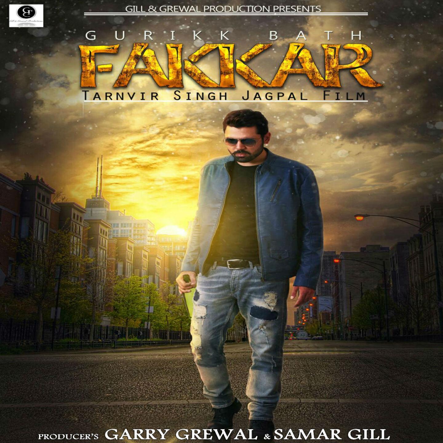 Релиз Fakkar