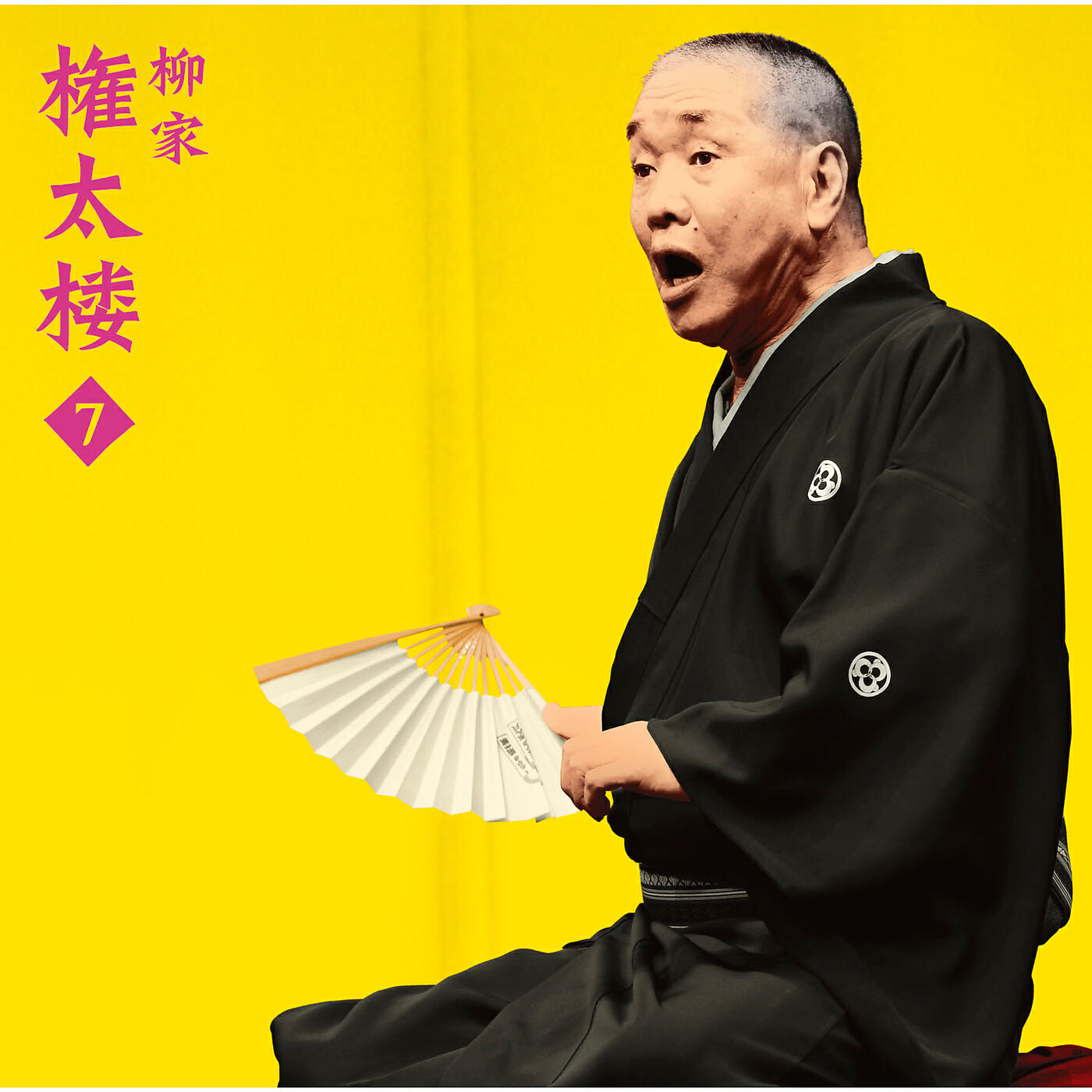 Релиз Gontarou Yanagiya 7 "Hyakunenme" -[Asahimeijinkai]Live Series74