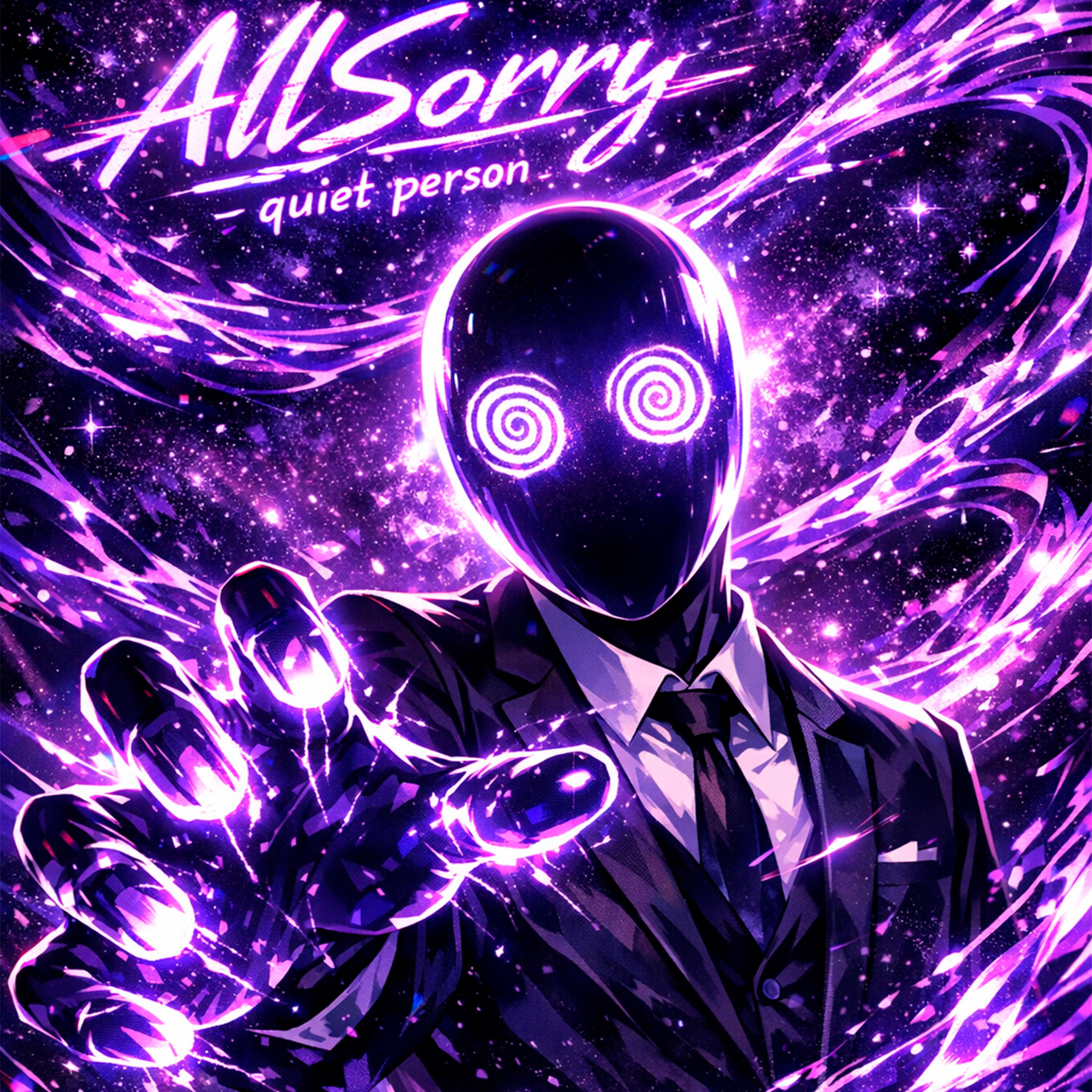 Релиз quiet person