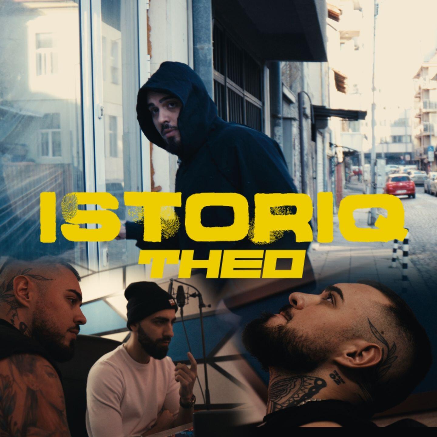 Релиз Istoriq