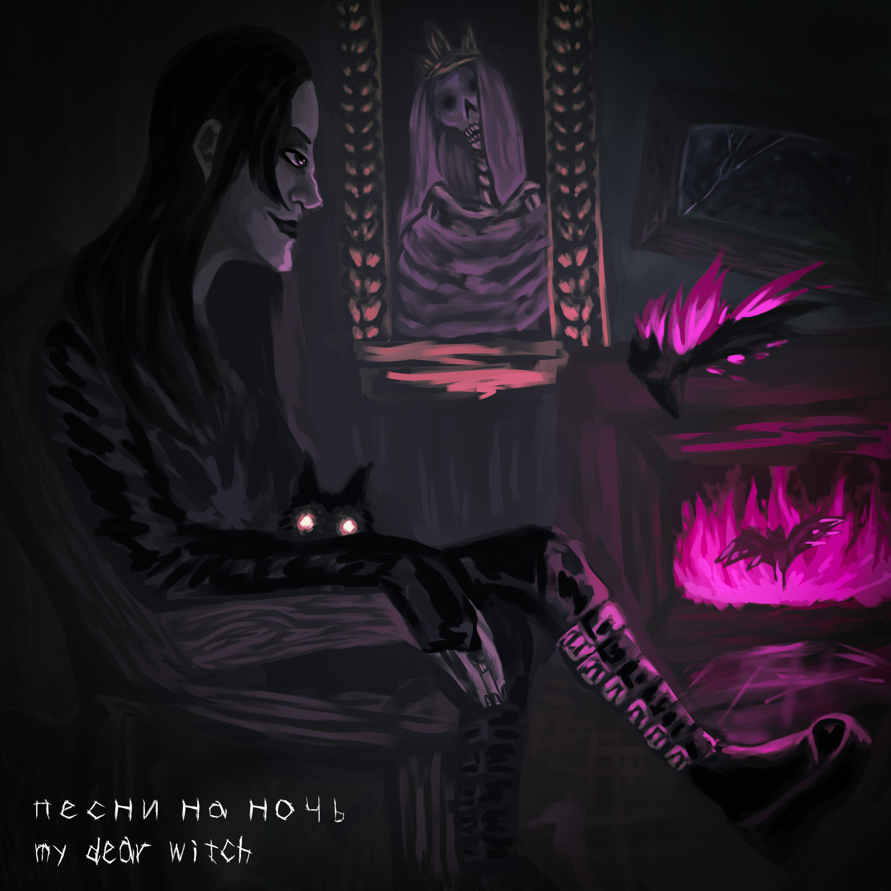 Релиз Песни на ночь