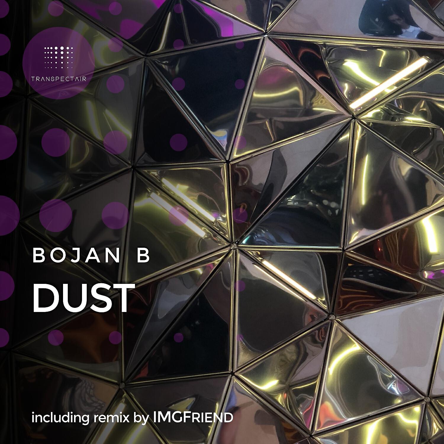Релиз Dust