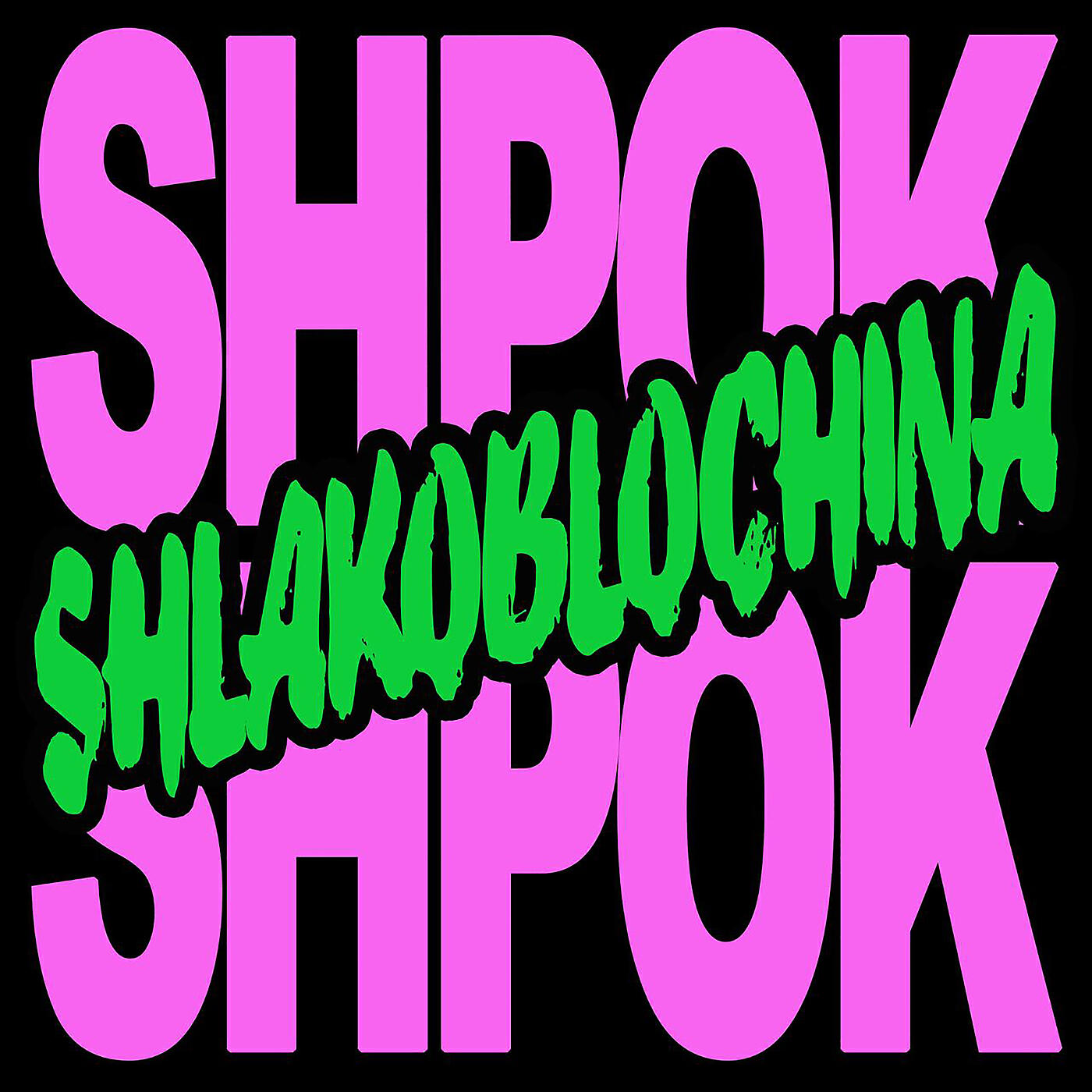 Релиз Shpok Shpok