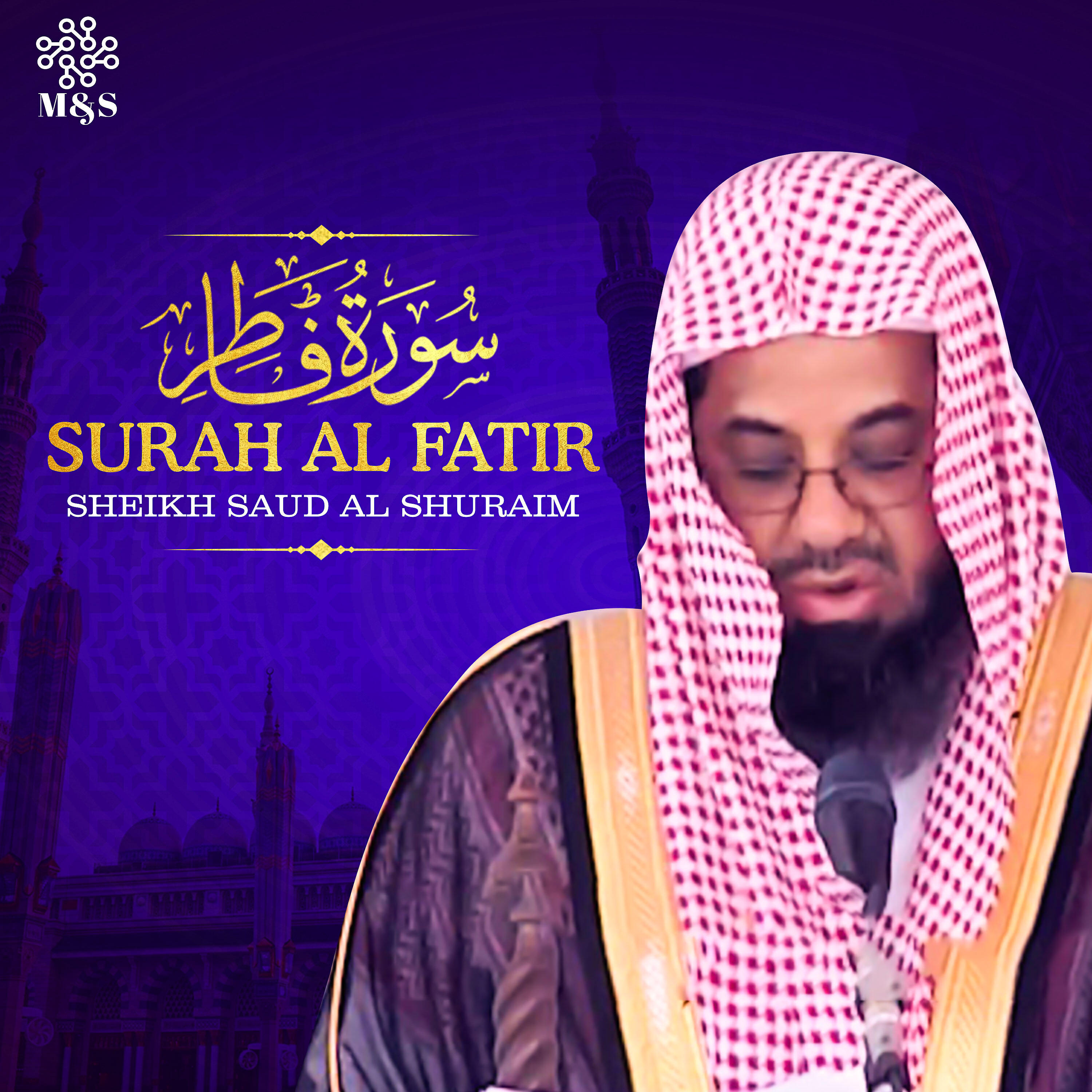 Релиз Surah Al Fatir - Single