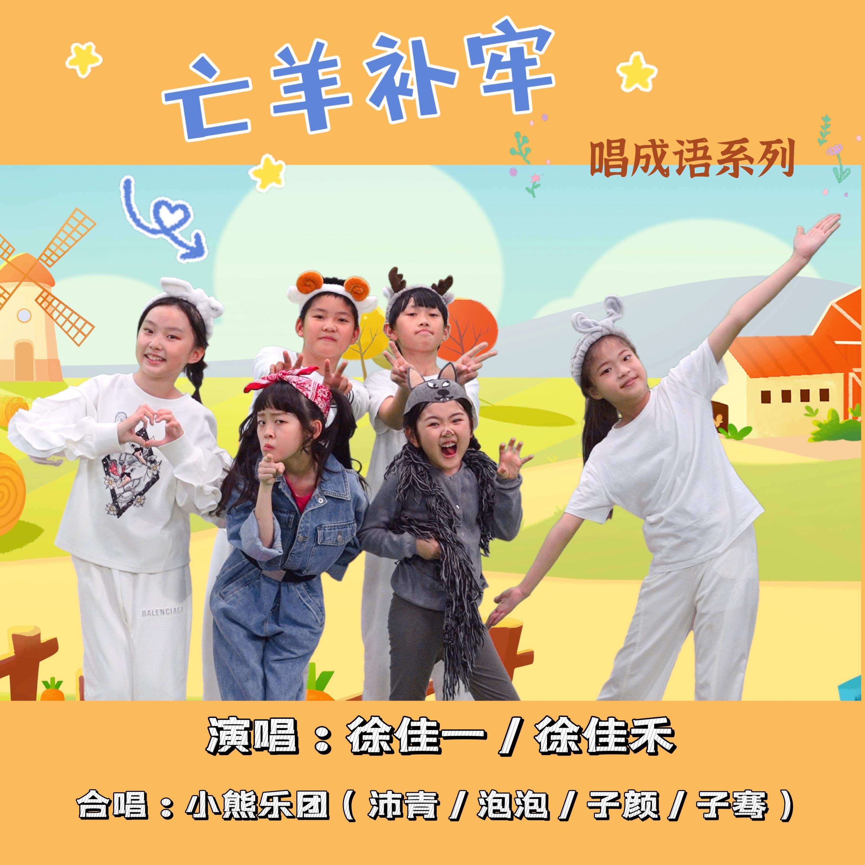 徐佳禾