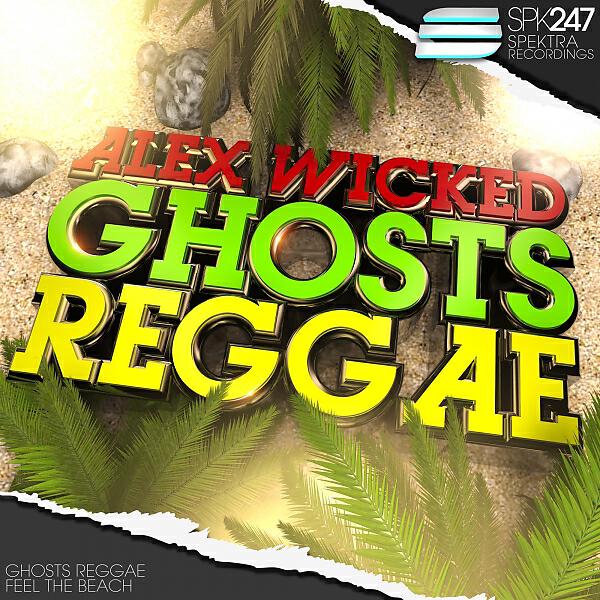 Релиз Ghosts Reagge