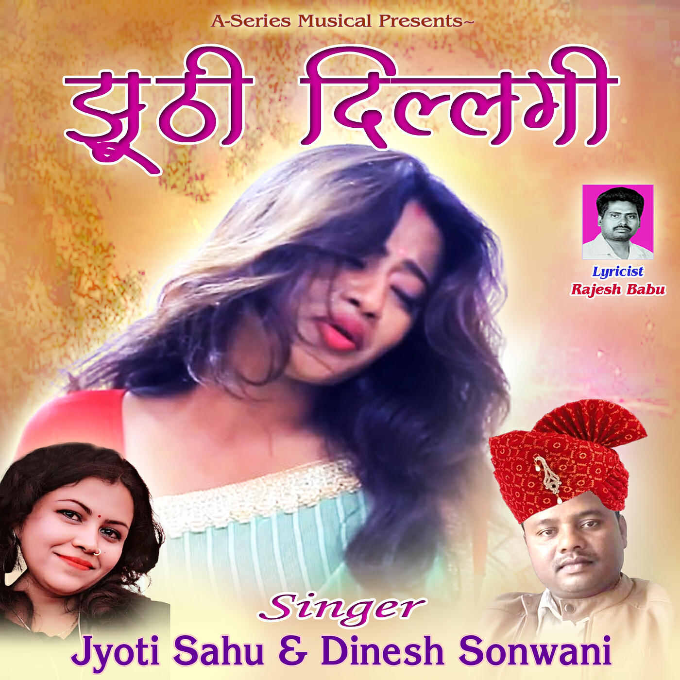 Релиз Jhoothi Dillagi