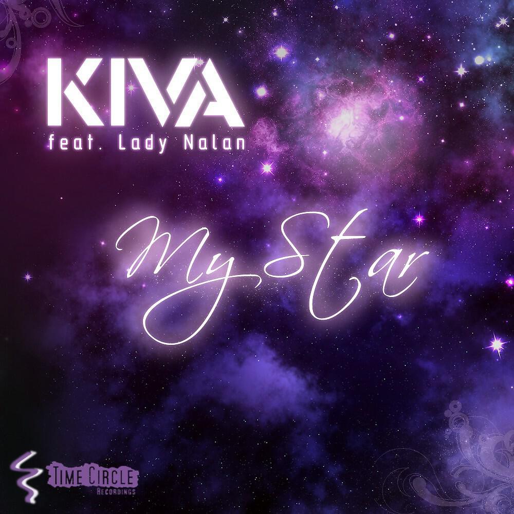 Релиз My Star