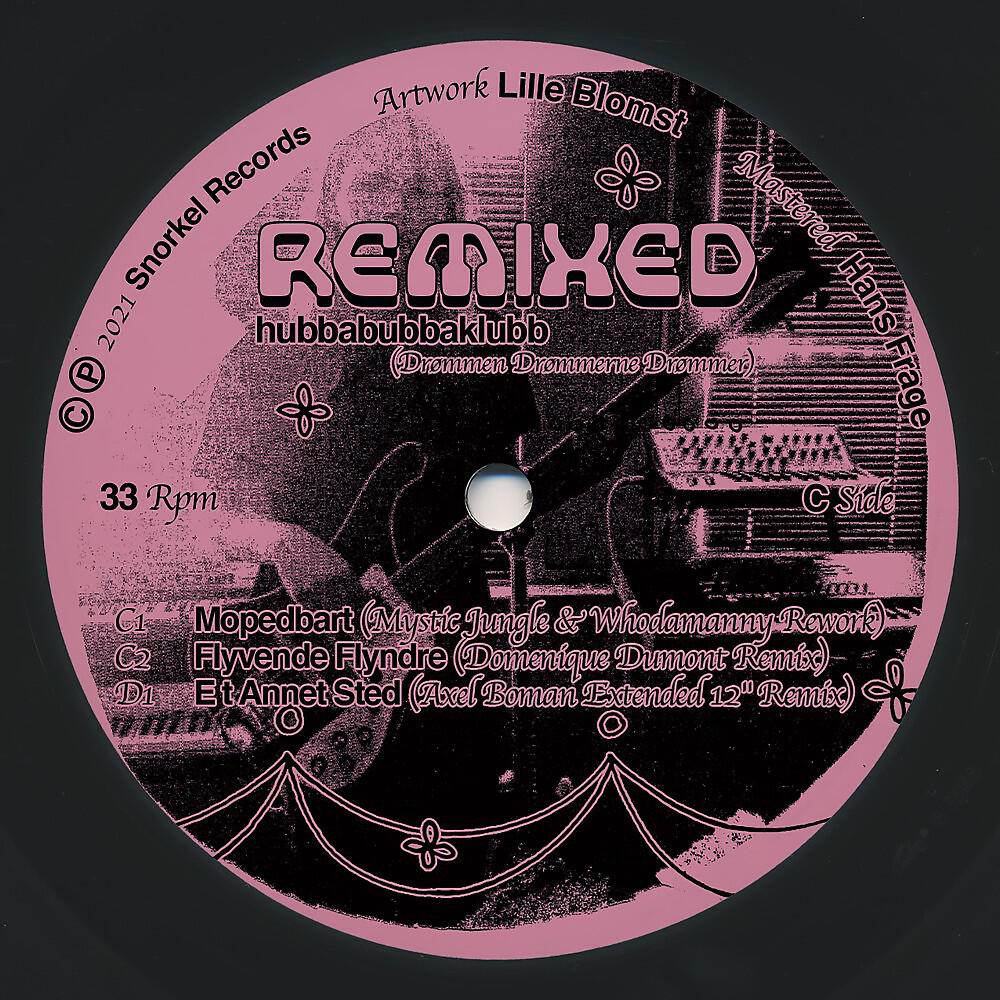 Релиз Et Annet Sted / Eddie & Suzanne (Remixed)