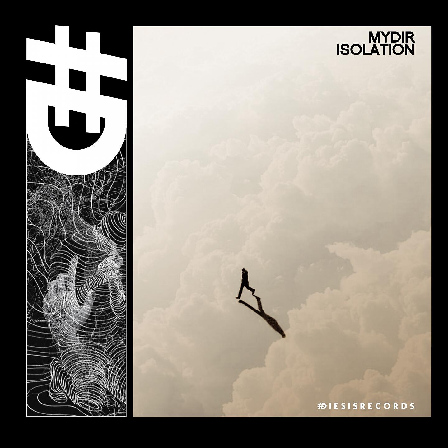 Релиз Isolation