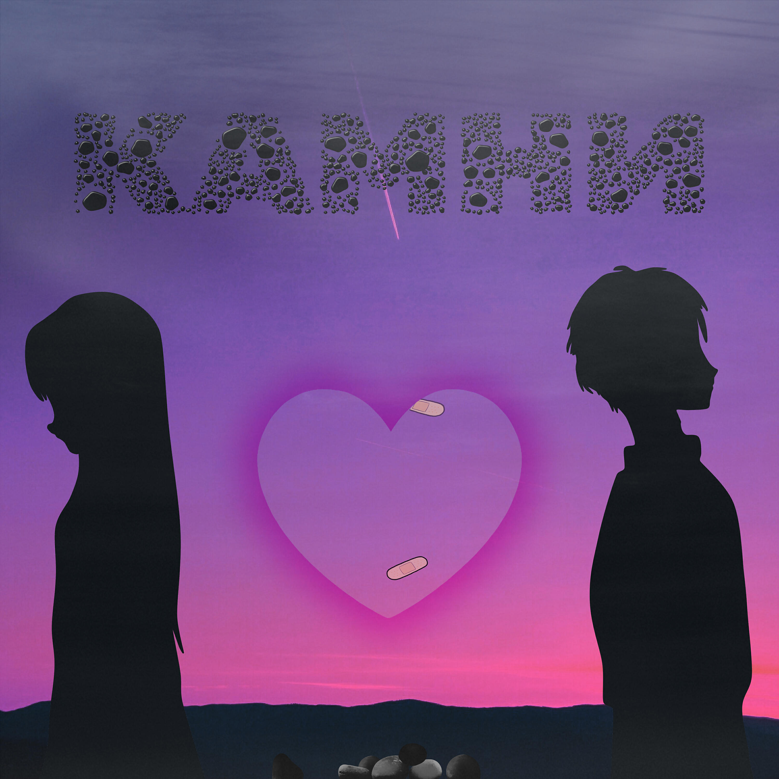Релиз Камни