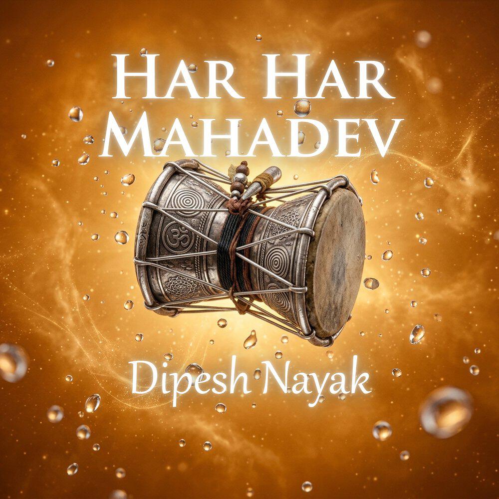 Релиз Har Har Mahadev