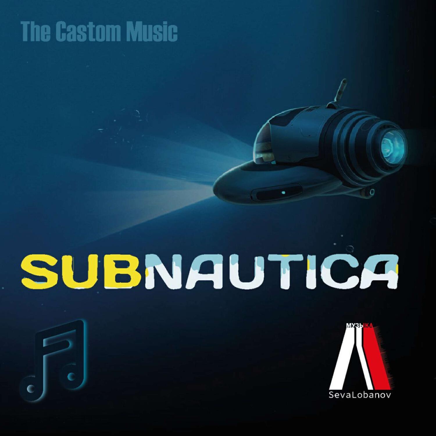 Релиз Subnautica (REMIX The Castom Music)