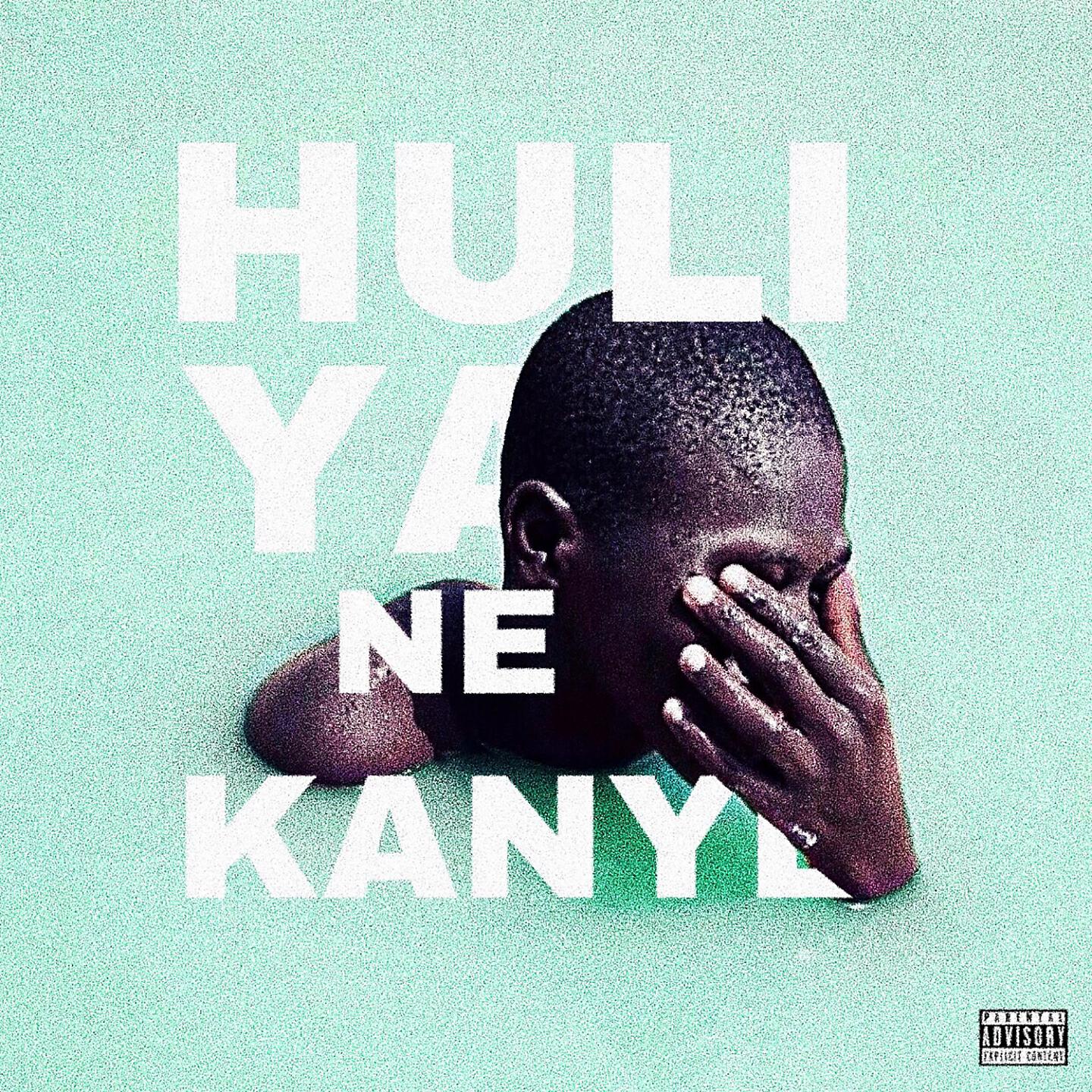 Скачать песню Bezza - Kanye бесплатно в MP3 для Android и iOS