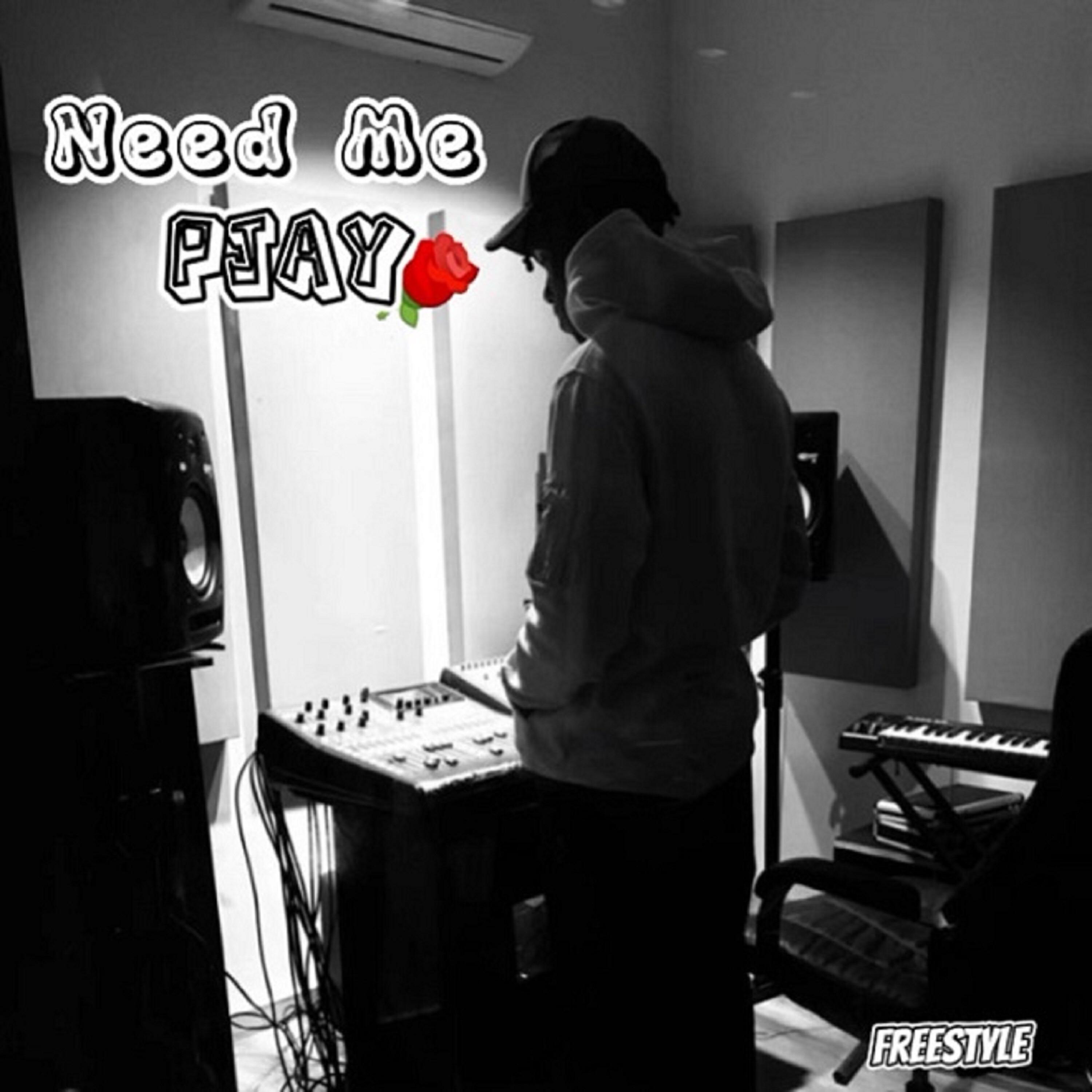 Релиз Need Me