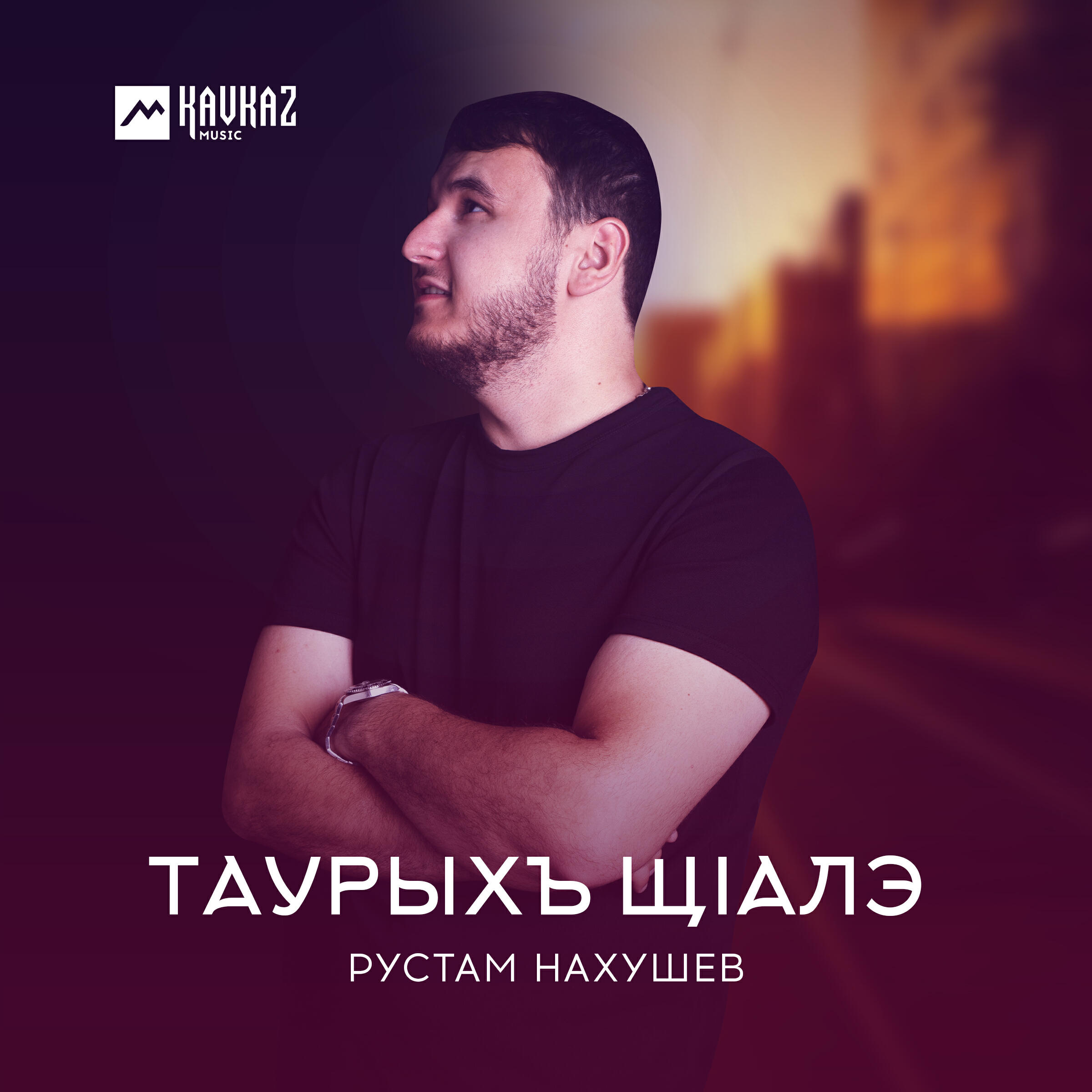 Волна по релизу