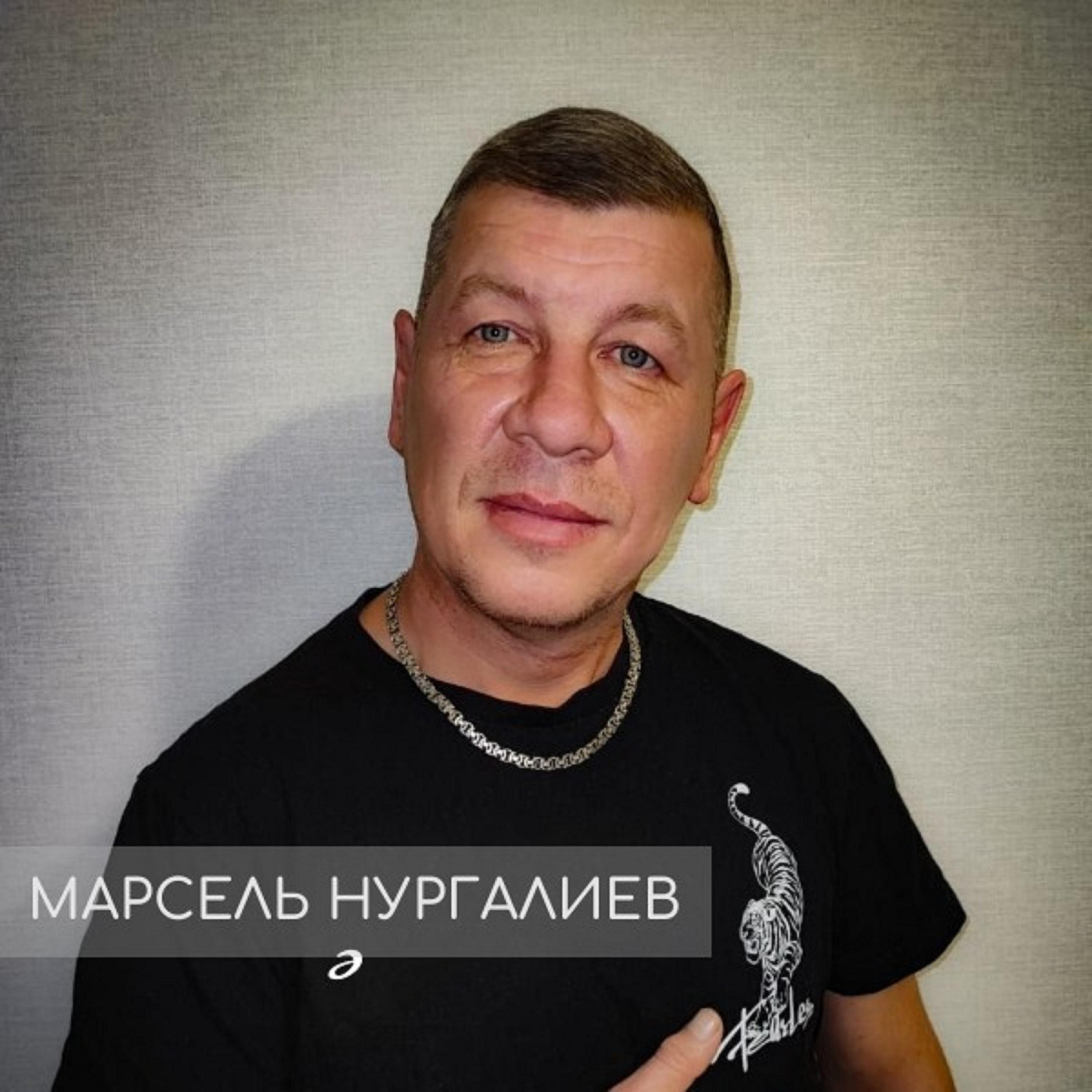 Релиз Яраттым сине